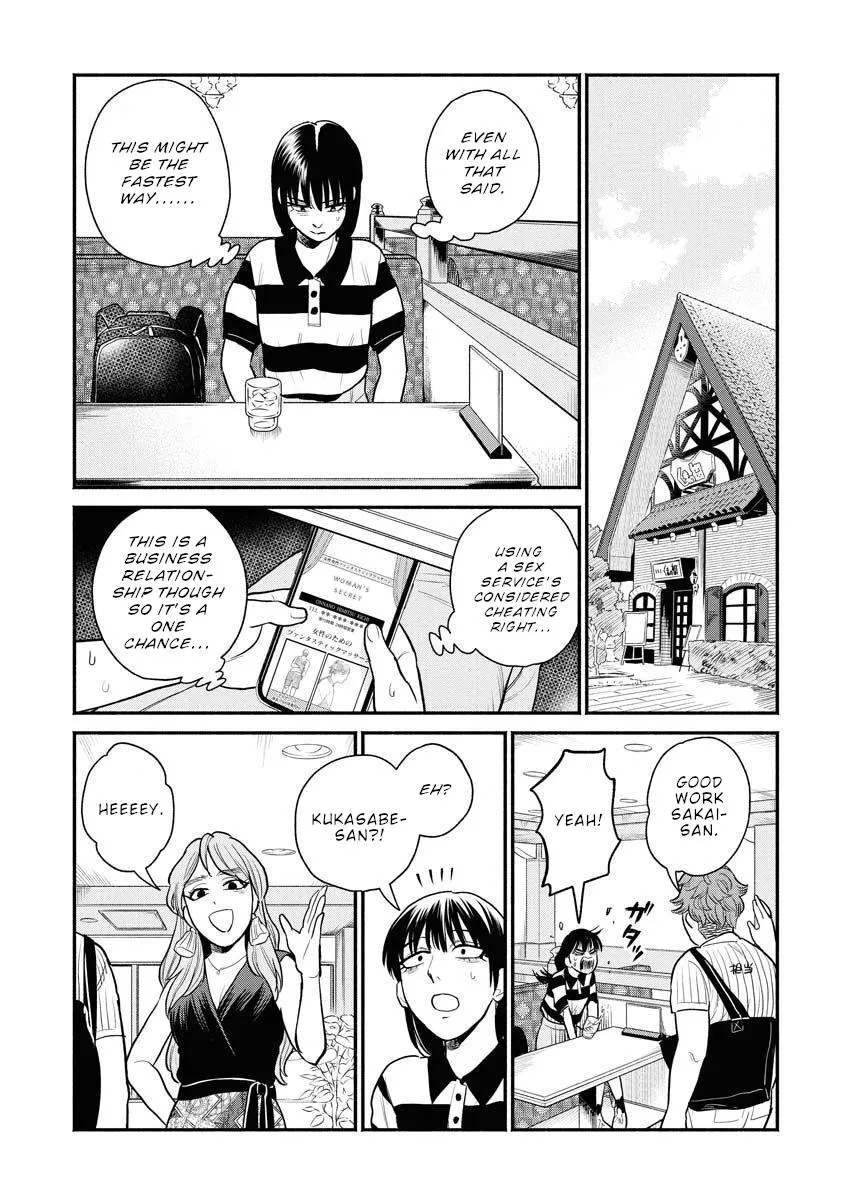 Sachi To Yuuka Chapter 9 page 8 - 