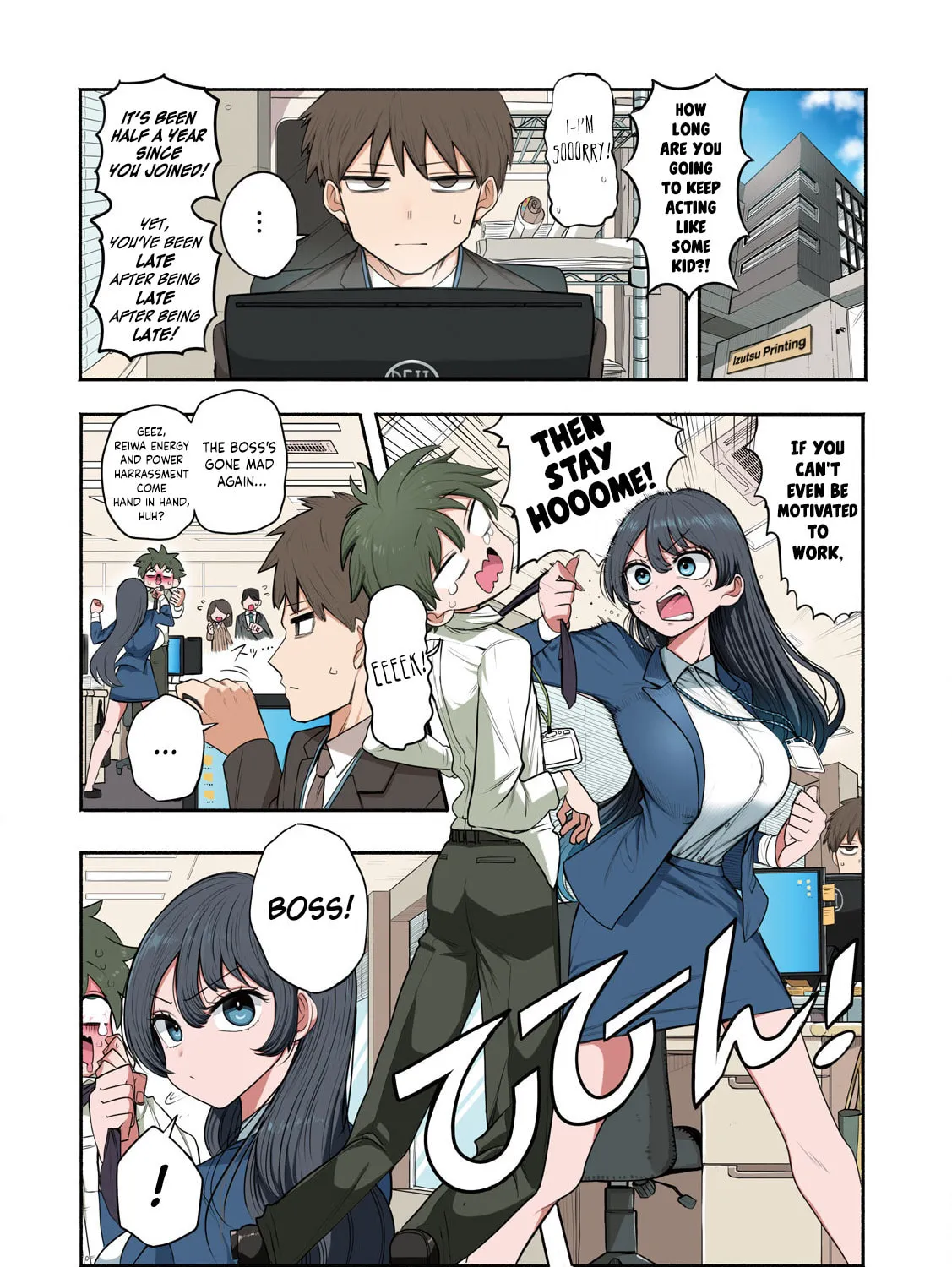 Sachou to Sake to Hoshi Chapter 1 page 1 - 