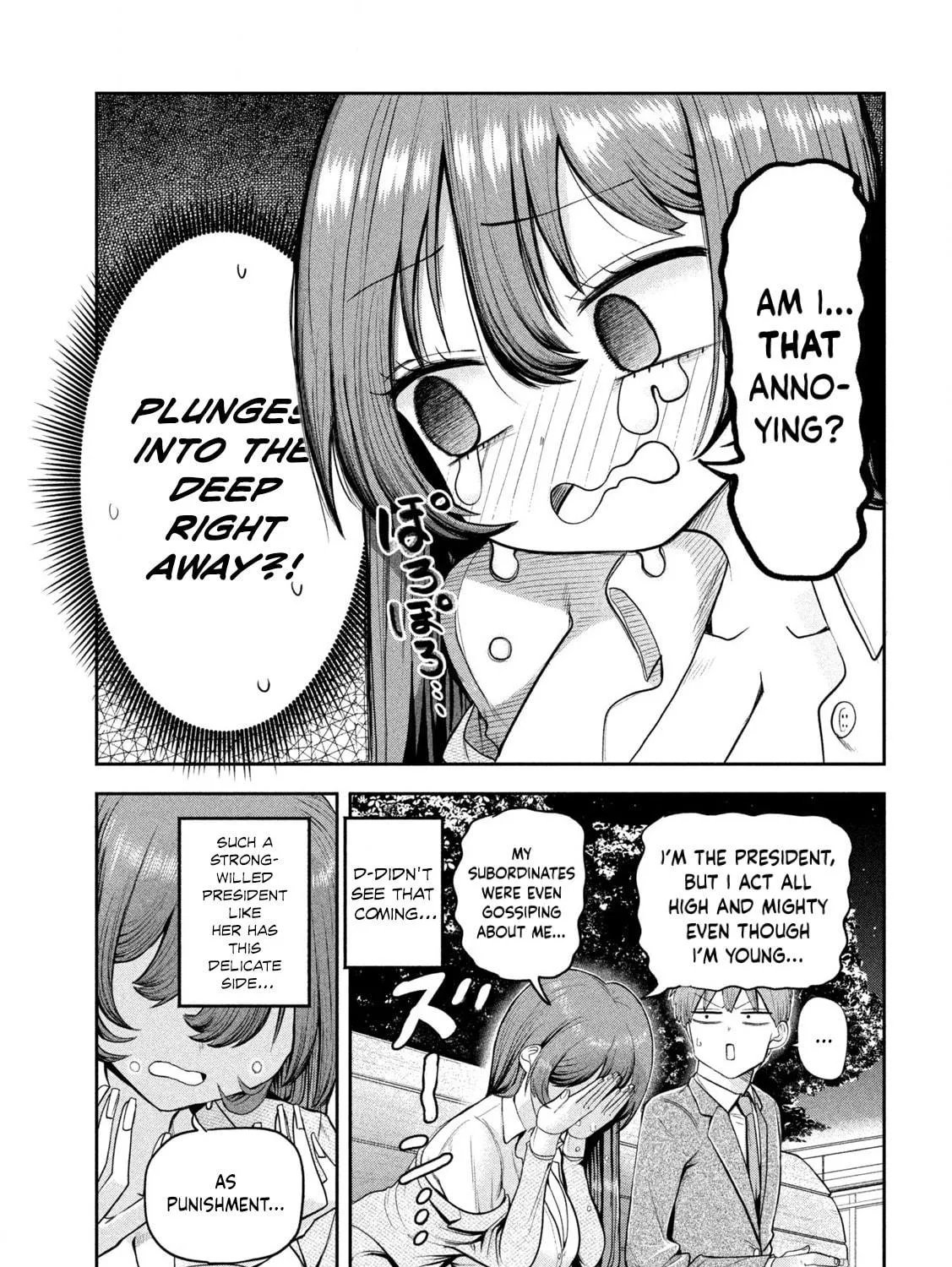 Sachou to Sake to Hoshi Chapter 1 page 17 - 