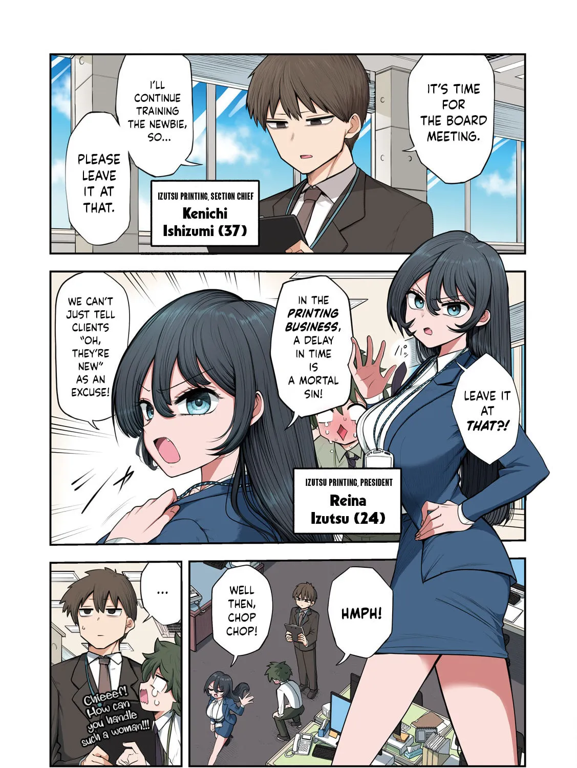 Sachou to Sake to Hoshi Chapter 1 page 3 - 