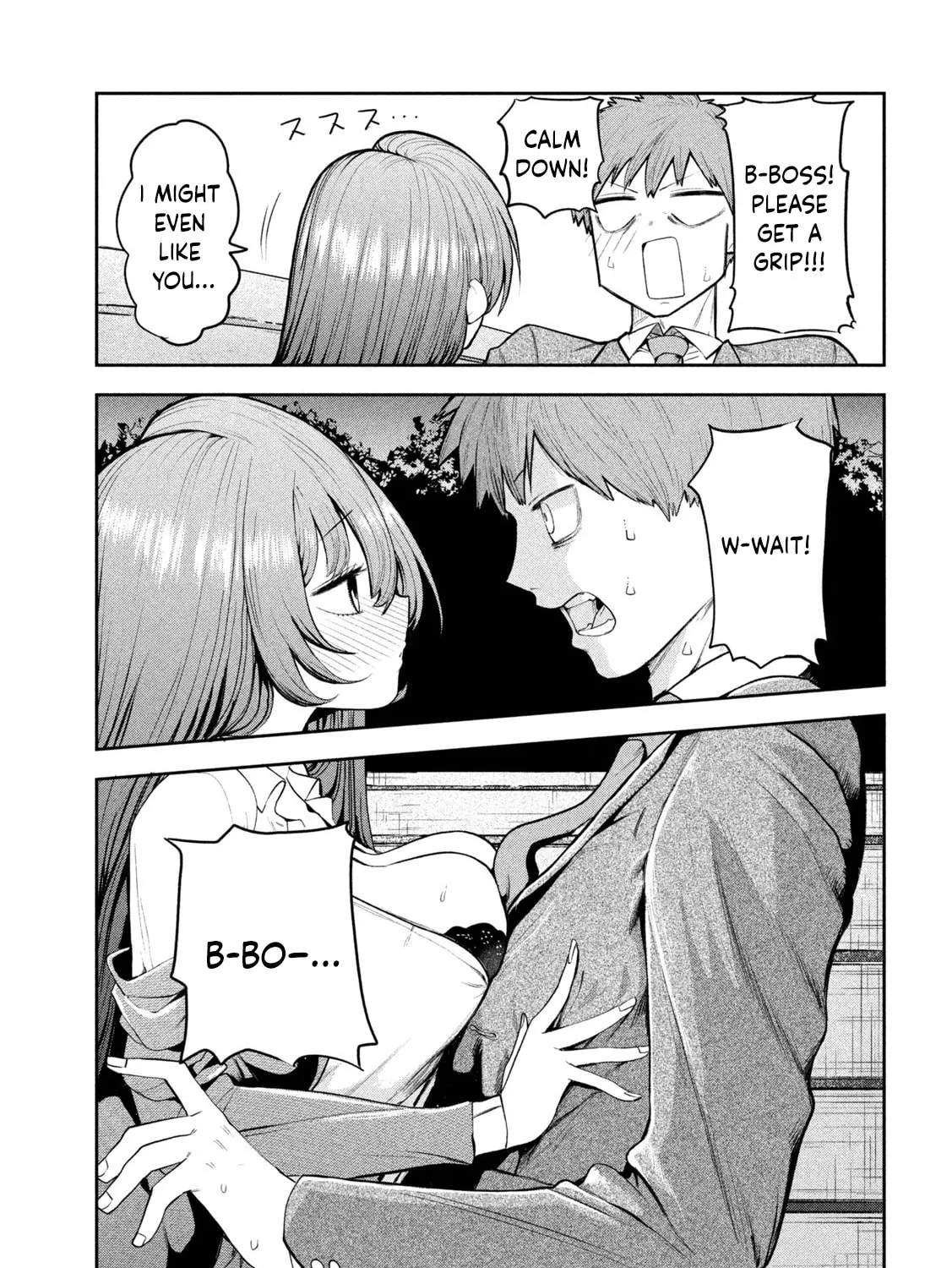 Sachou to Sake to Hoshi Chapter 1 page 33 - 