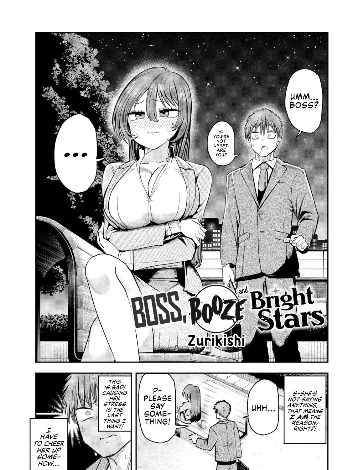 Sachou to Sake to Hoshi Chapter 11 page 1 - 