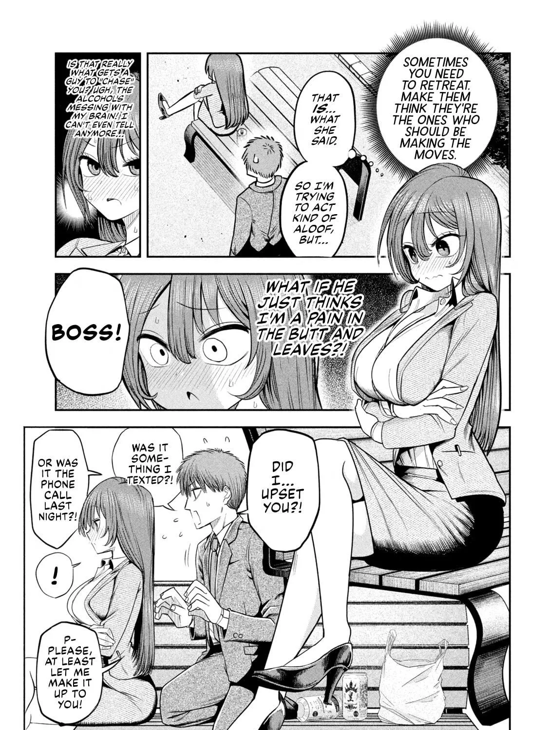 Sachou to Sake to Hoshi Chapter 11 page 9 - 