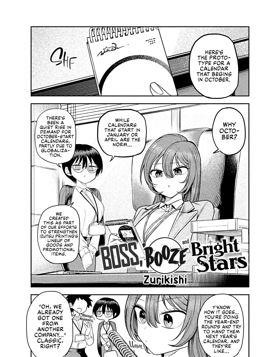 Sachou to Sake to Hoshi Chapter 12 page 1 - 
