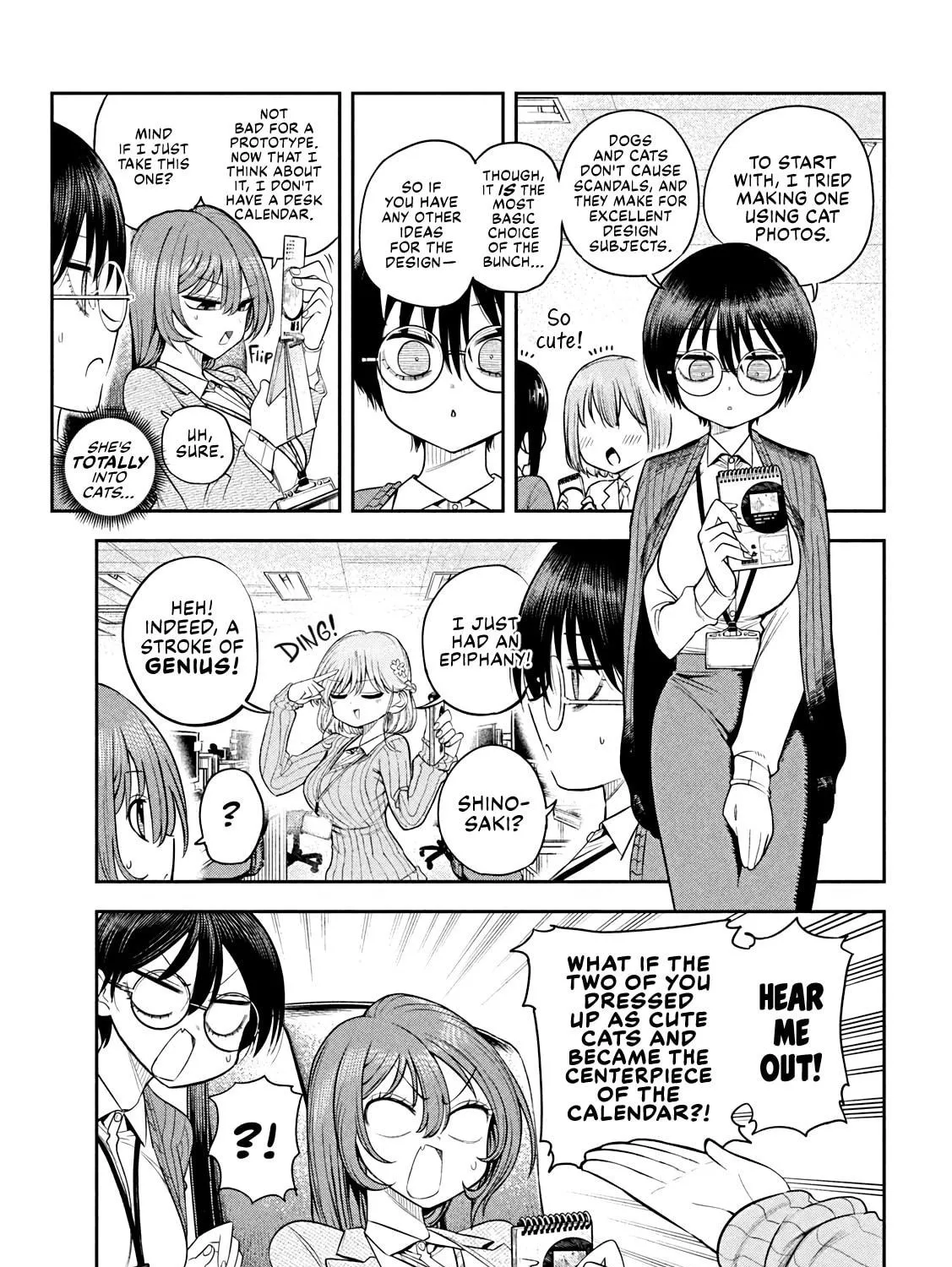 Sachou to Sake to Hoshi Chapter 12 page 5 - 
