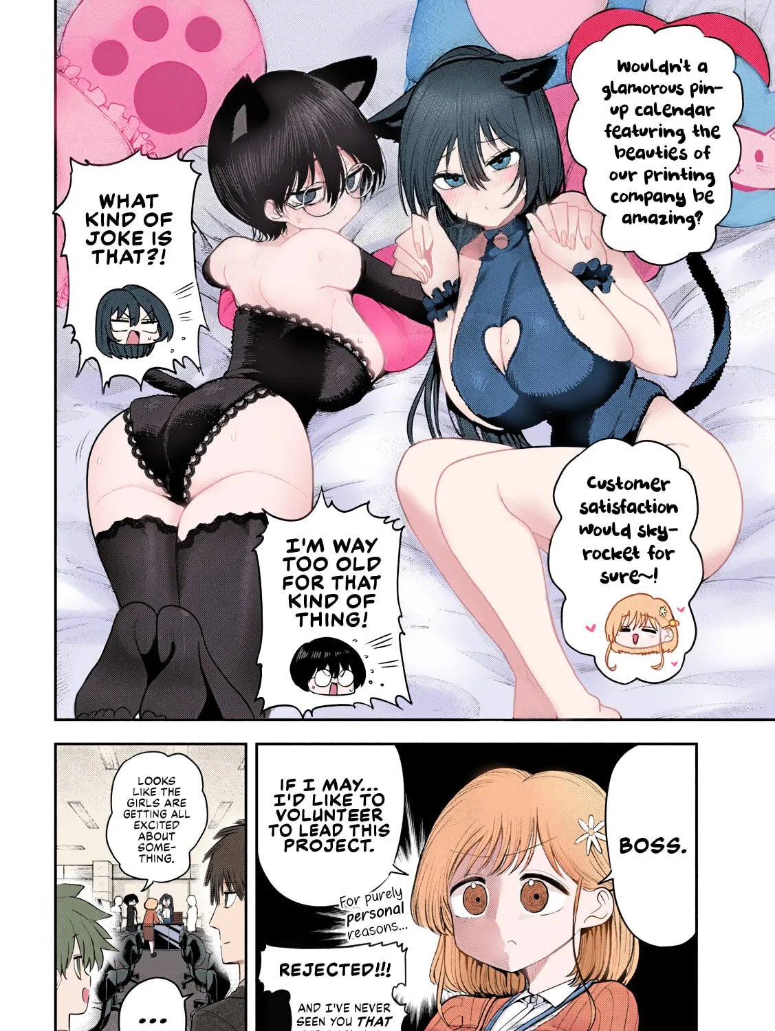 Sachou to Sake to Hoshi Chapter 12 page 45 - 