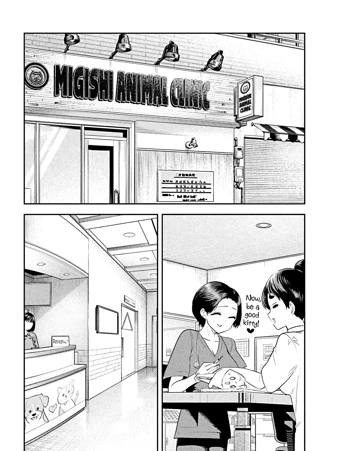 Sachou to Sake to Hoshi Chapter 13 page 15 - 