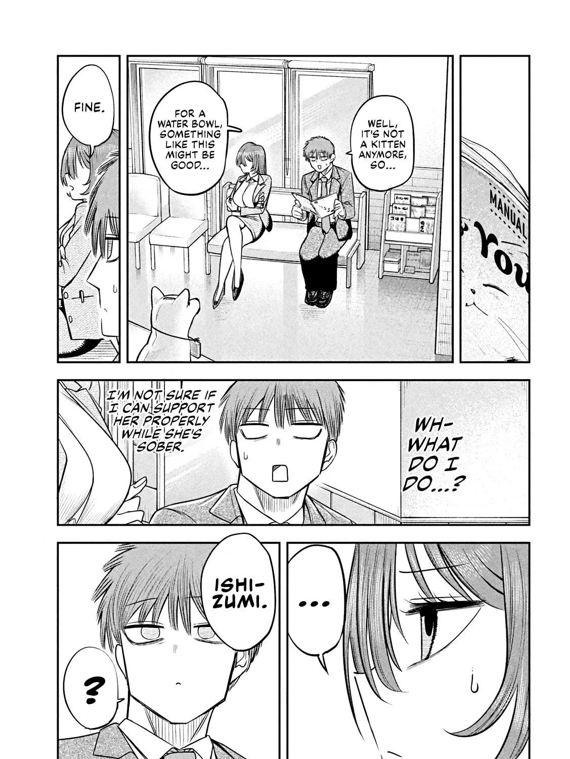 Sachou to Sake to Hoshi Chapter 13 page 17 - 