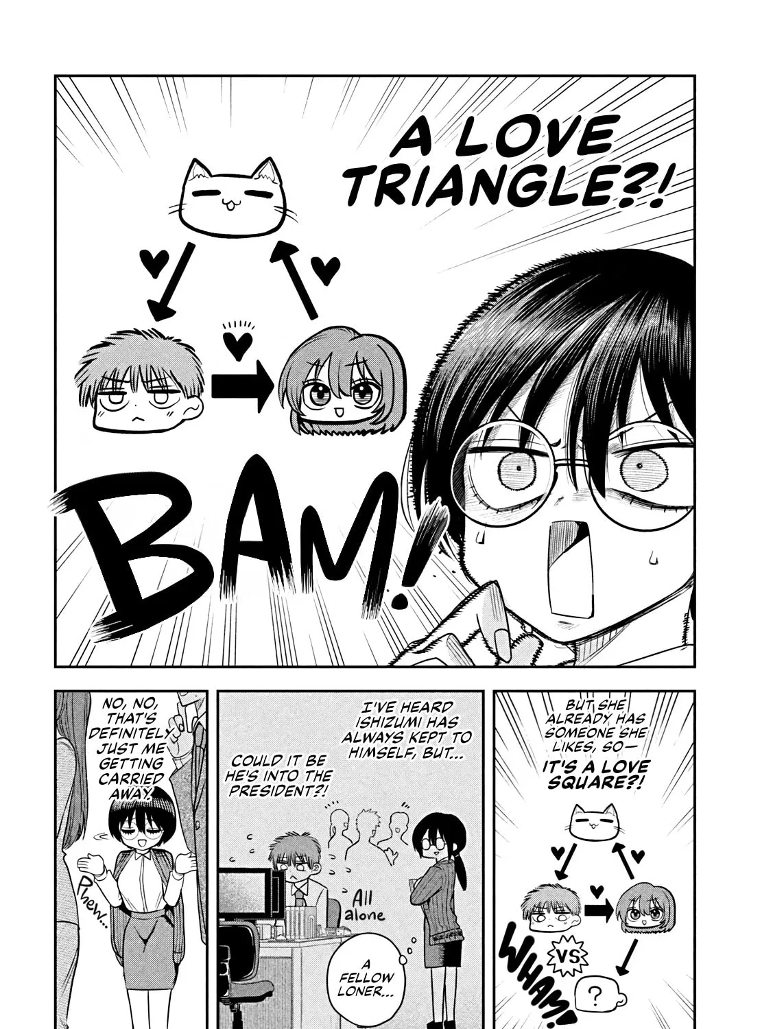 Sachou to Sake to Hoshi Chapter 13 page 7 - 