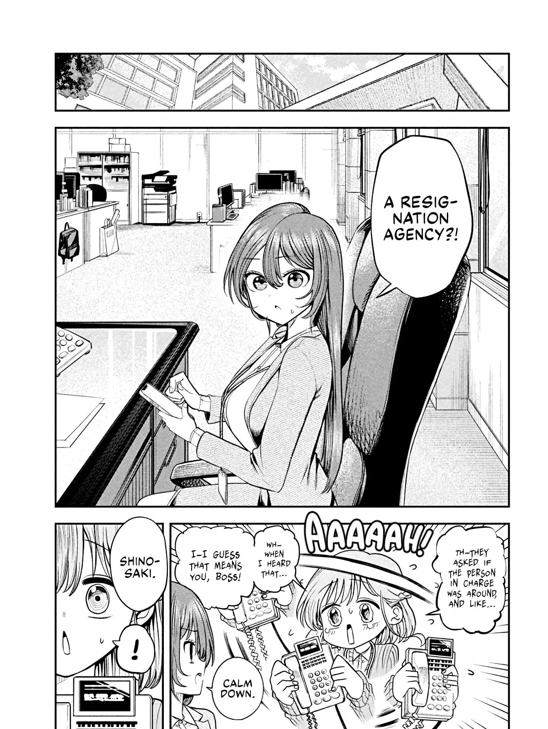 Sachou to Sake to Hoshi Chapter 14 page 1 - 
