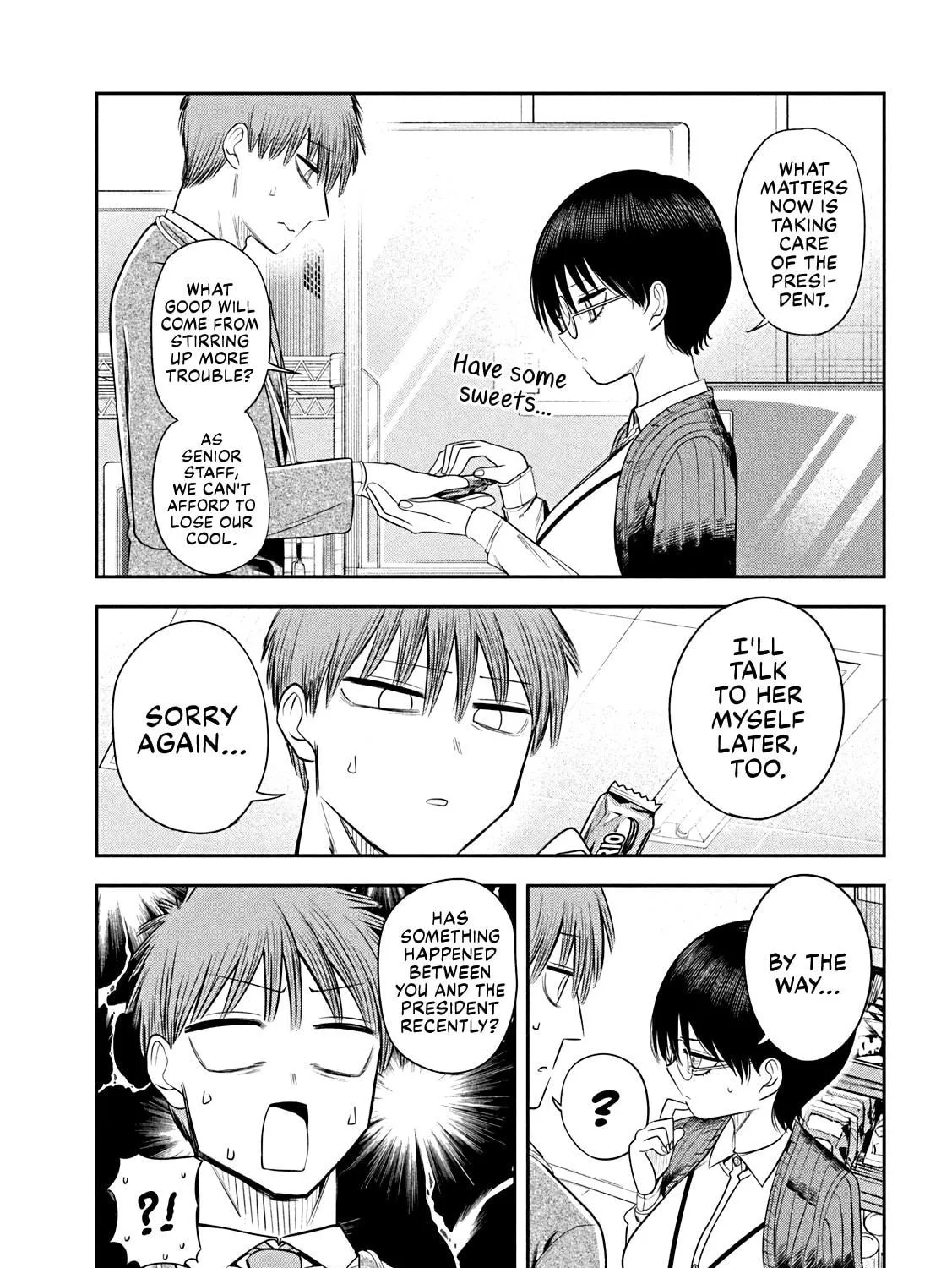 Sachou to Sake to Hoshi Chapter 14 page 17 - 