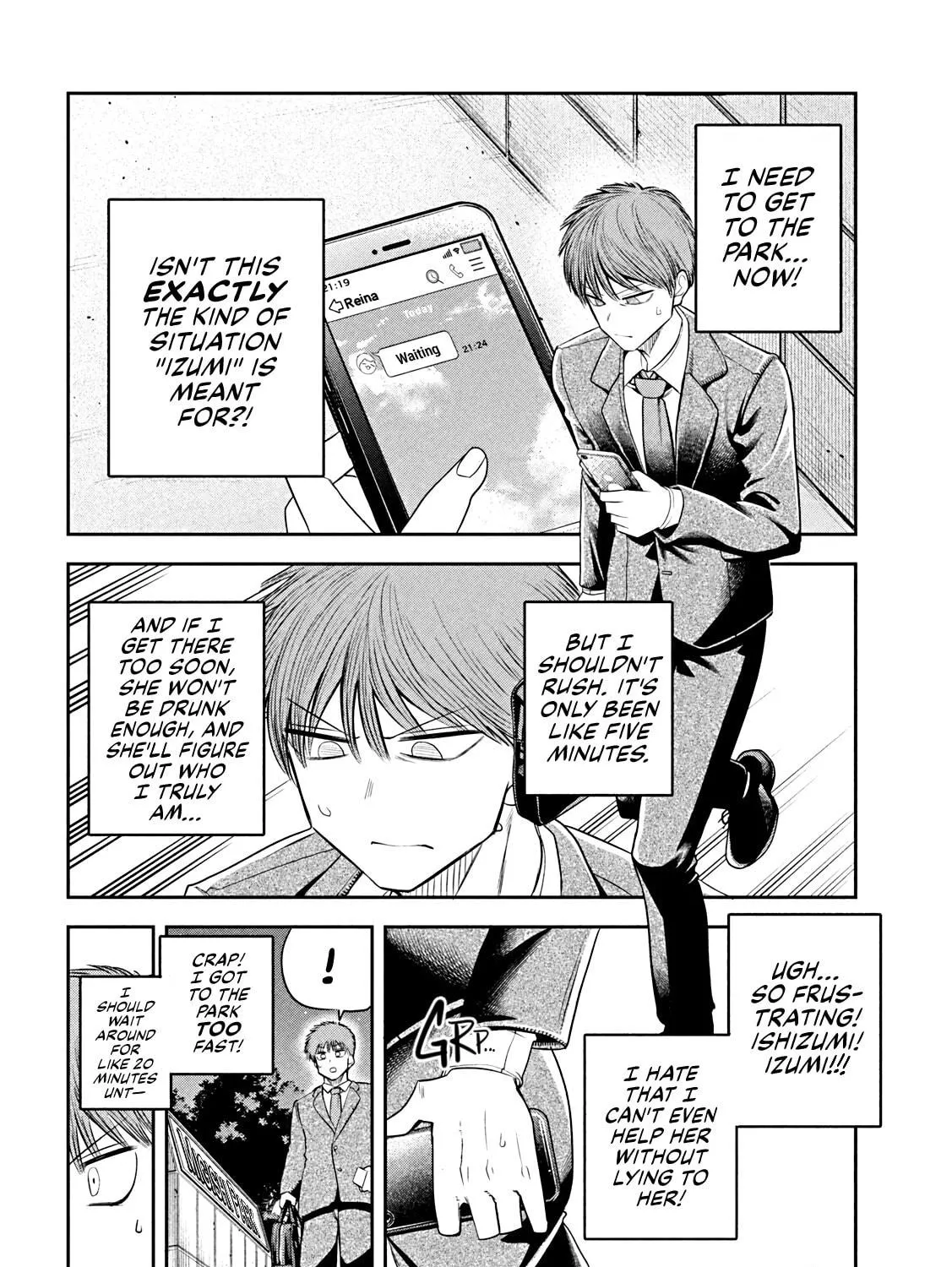 Sachou to Sake to Hoshi Chapter 14 page 23 - 