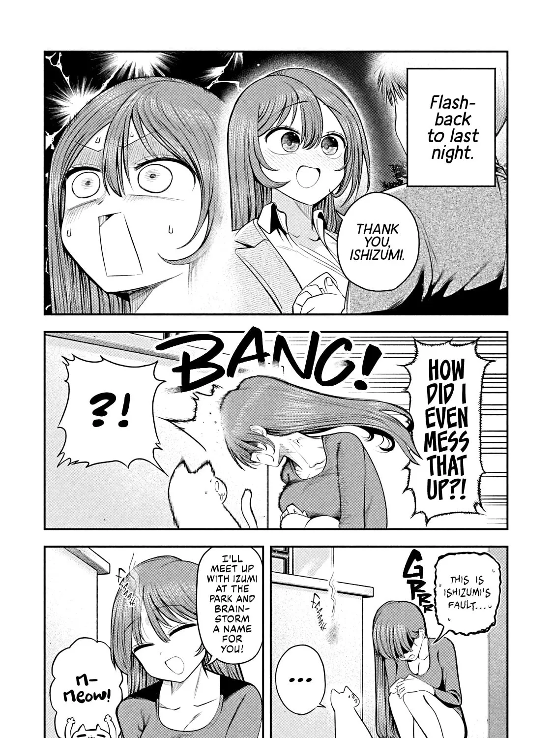 Sachou to Sake to Hoshi Chapter 15 page 3 - 
