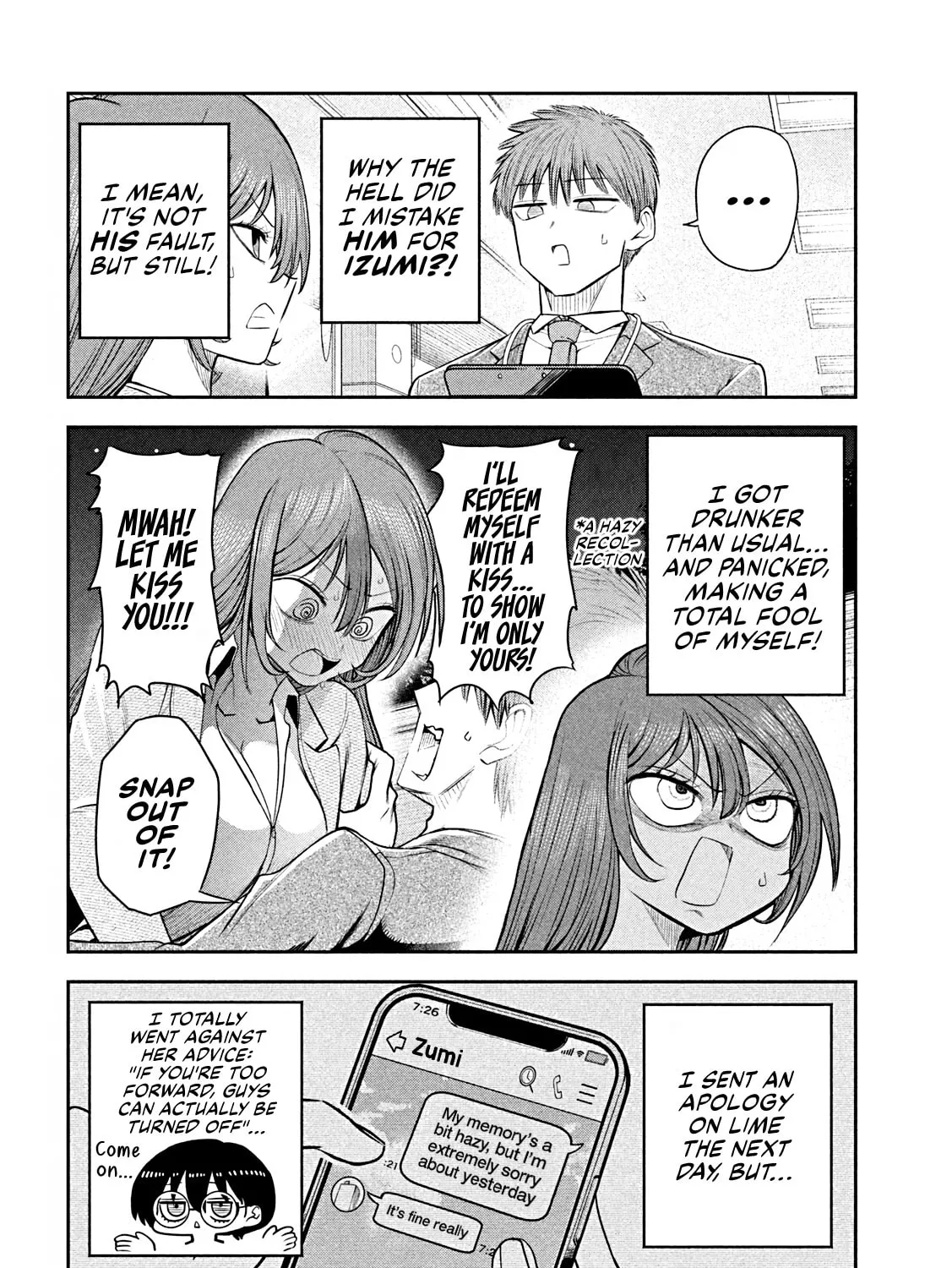 Sachou to Sake to Hoshi Chapter 15 page 7 - 