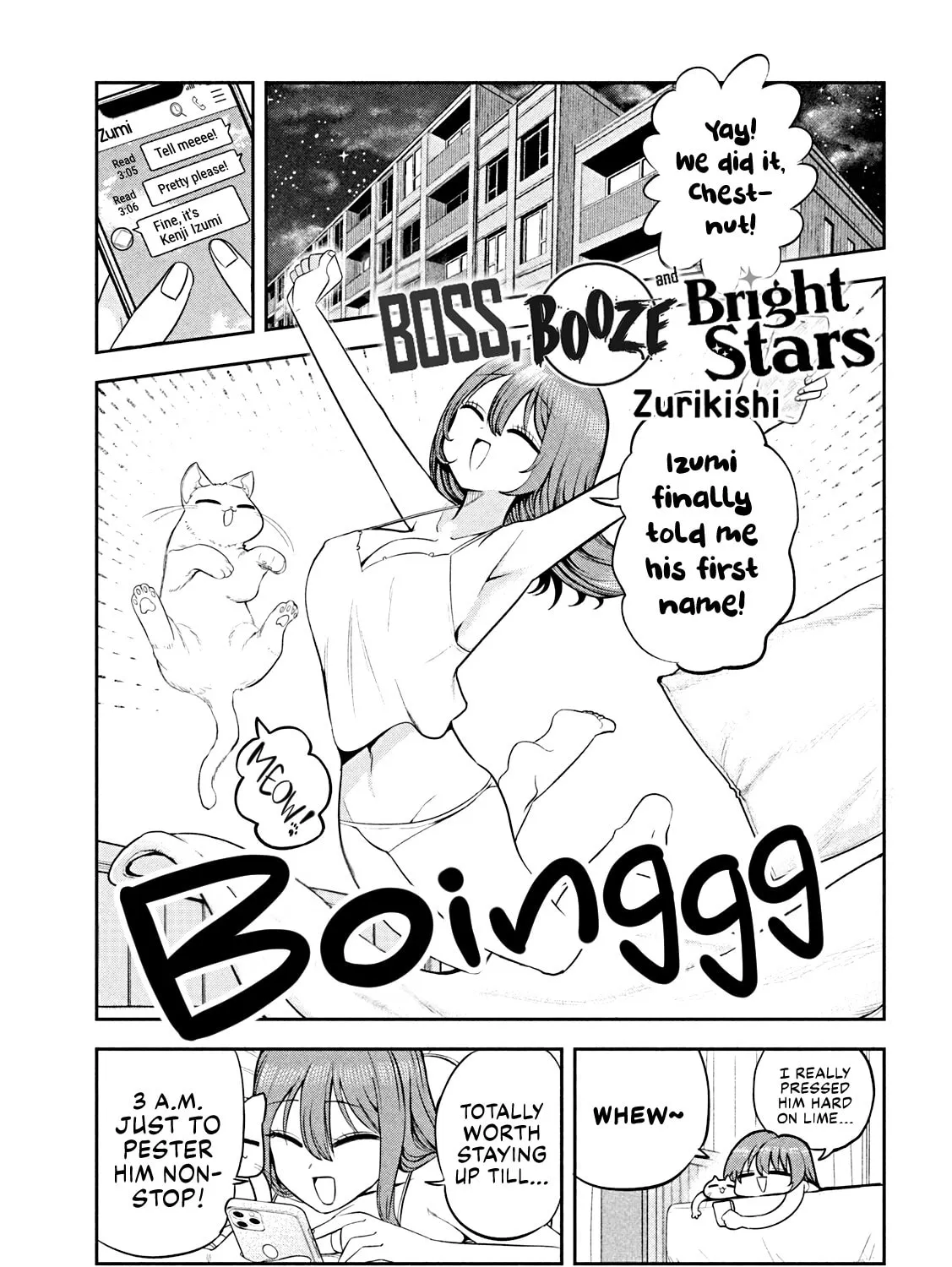 Sachou to Sake to Hoshi Chapter 16 page 1 - 