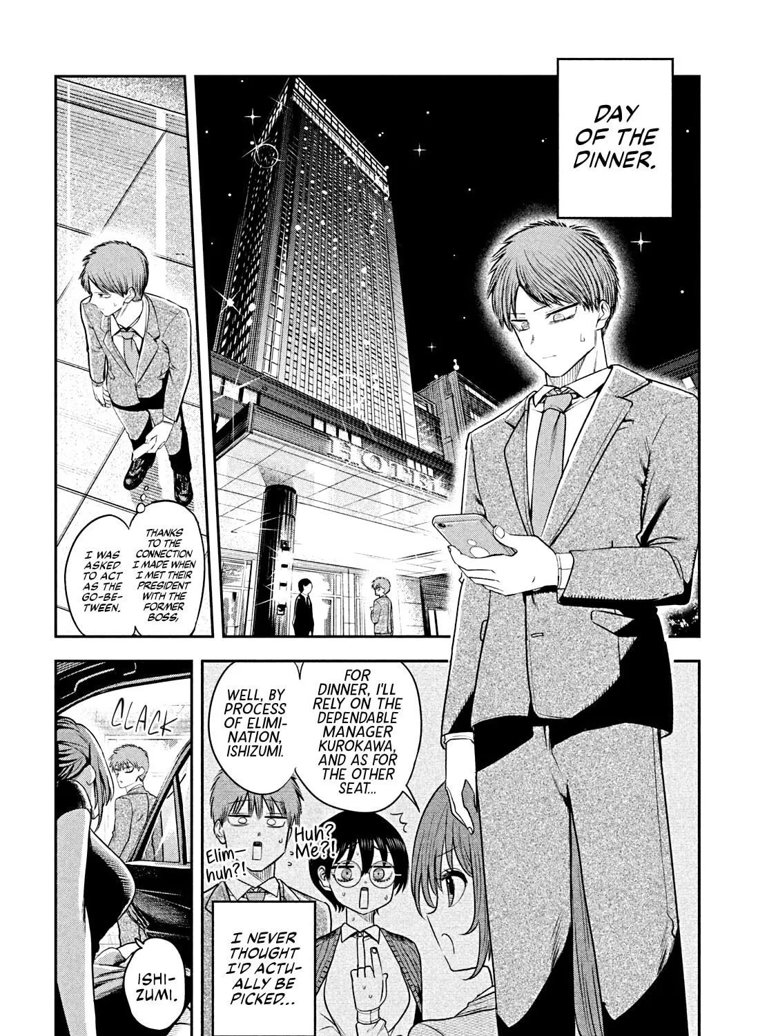 Sachou to Sake to Hoshi Chapter 16 page 35 - 