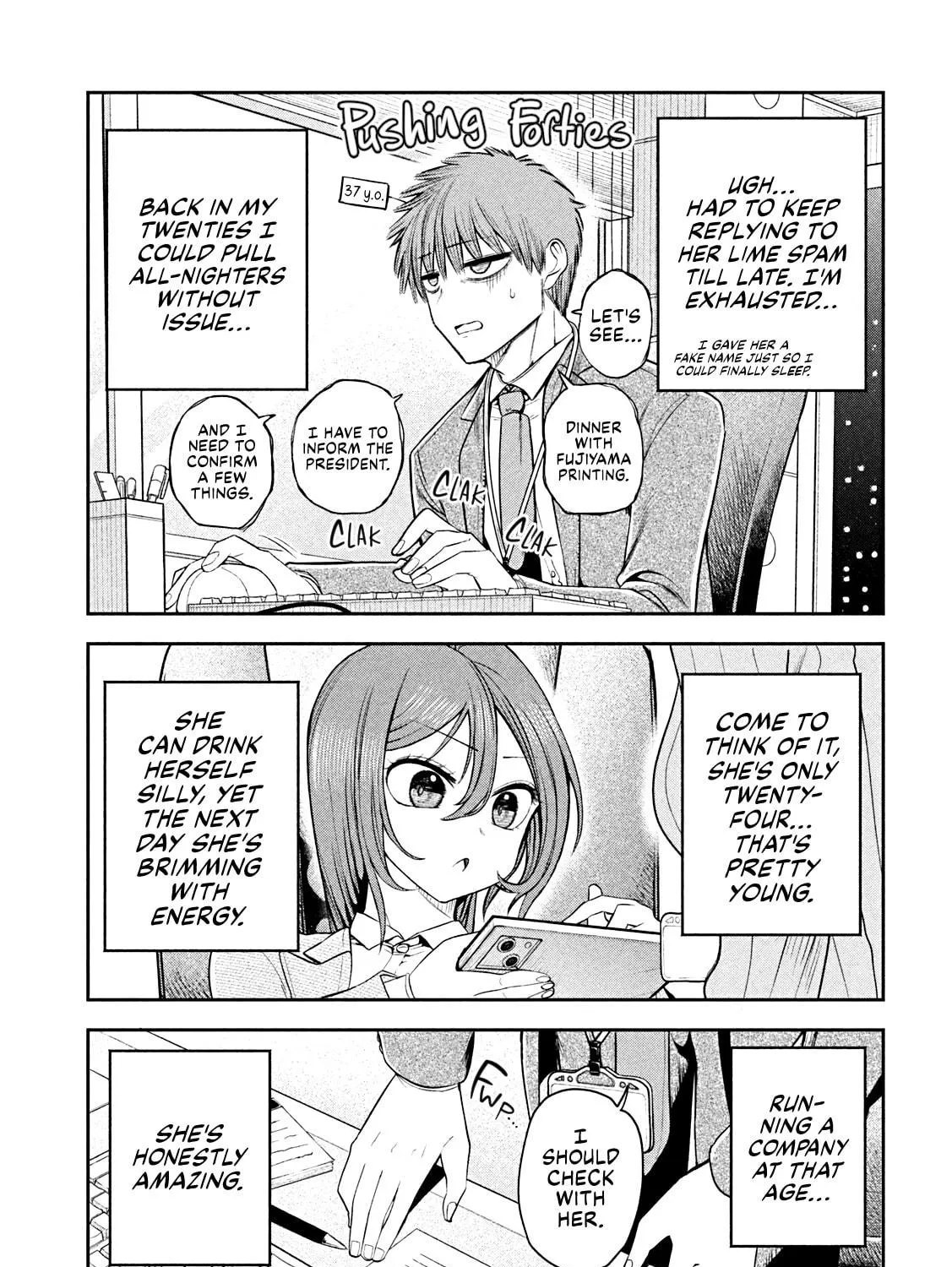 Sachou to Sake to Hoshi Chapter 16 page 5 - 