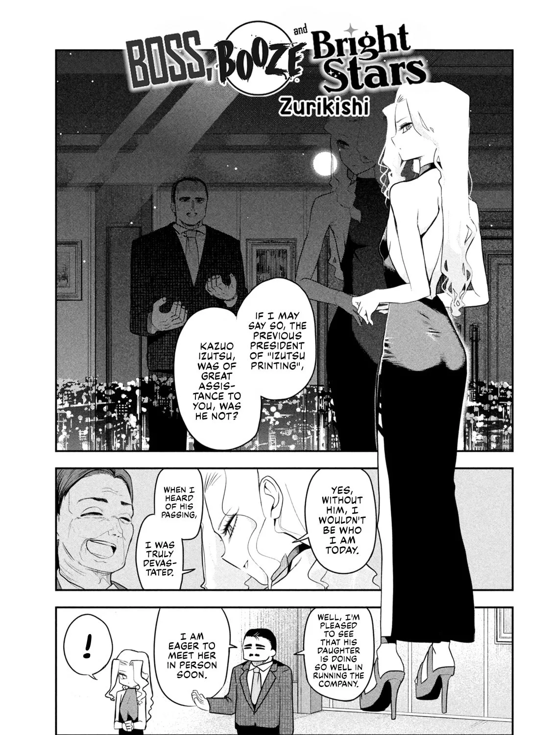 Sachou to Sake to Hoshi Chapter 17 page 1 - 