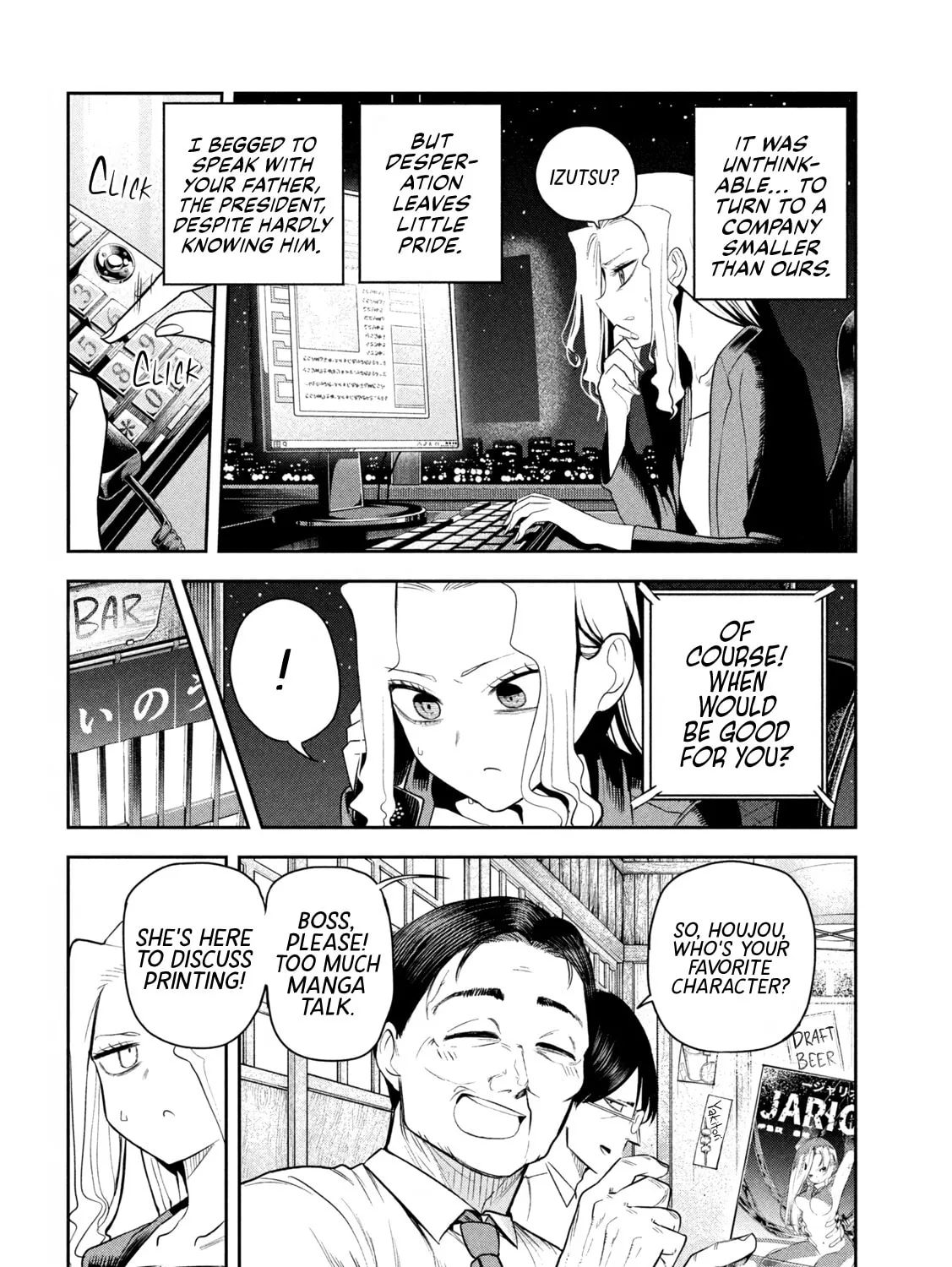 Sachou to Sake to Hoshi Chapter 17 page 31 - 