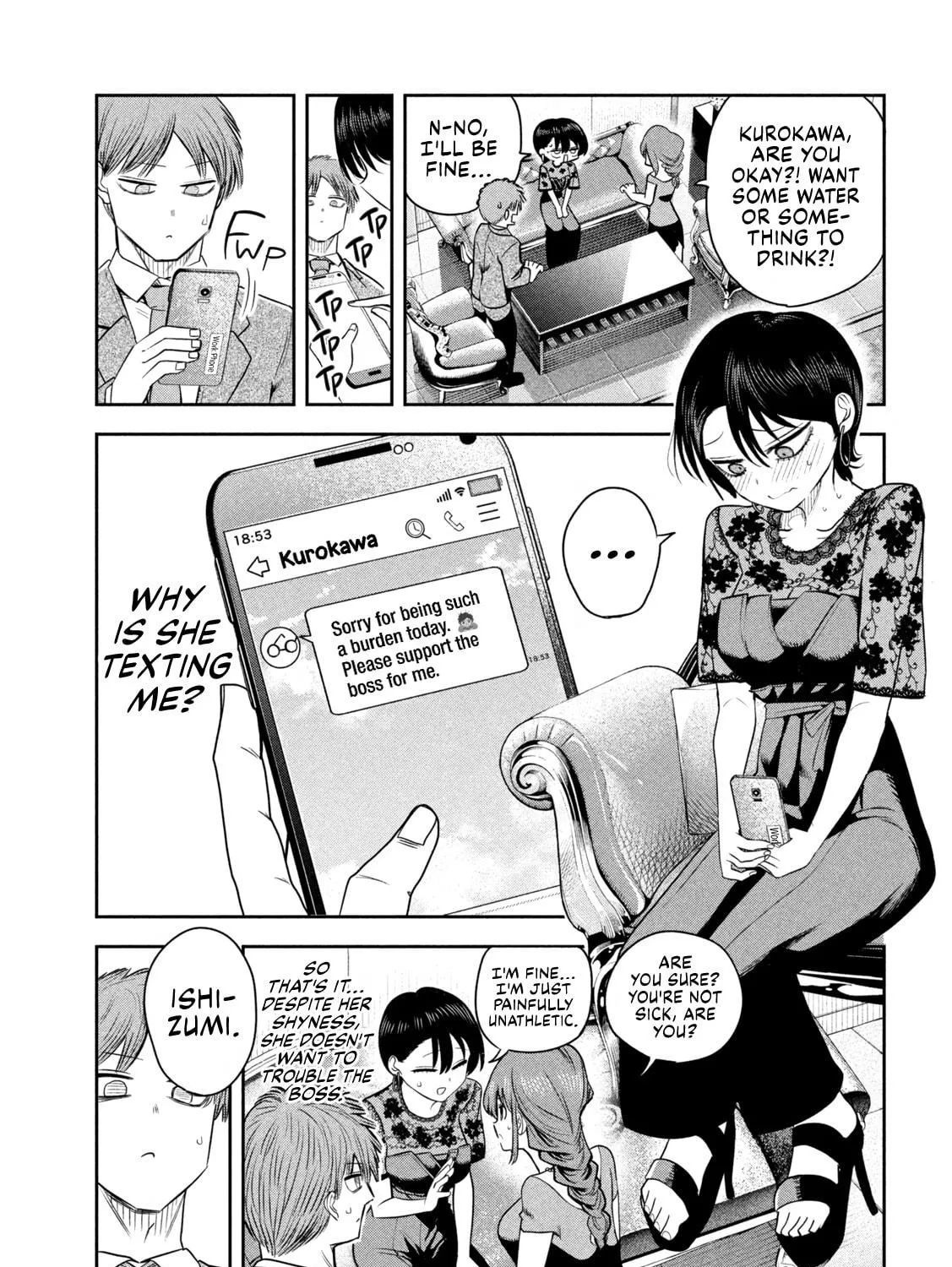 Sachou to Sake to Hoshi Chapter 17 page 5 - 
