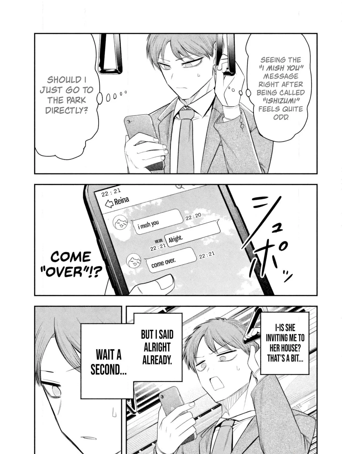 Sachou to Sake to Hoshi Chapter 19 page 17 - 