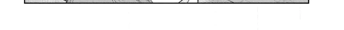 Sachou to Sake to Hoshi Chapter 19 page 32 - 