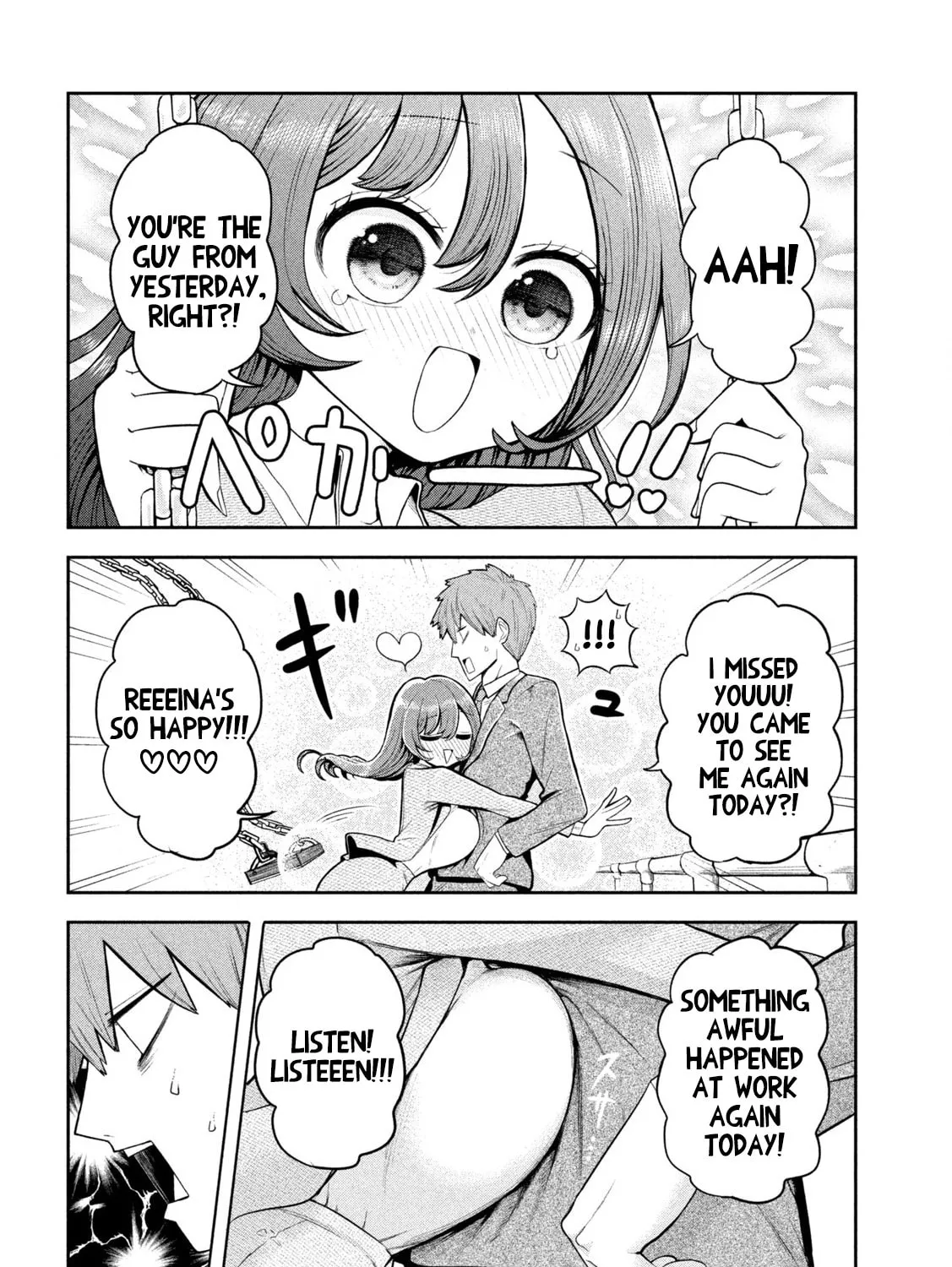 Sachou to Sake to Hoshi Chapter 2 page 15 - 