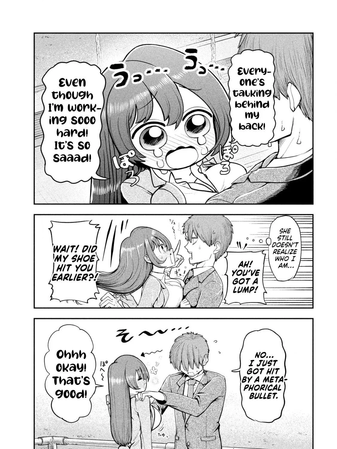 Sachou to Sake to Hoshi Chapter 2 page 17 - 