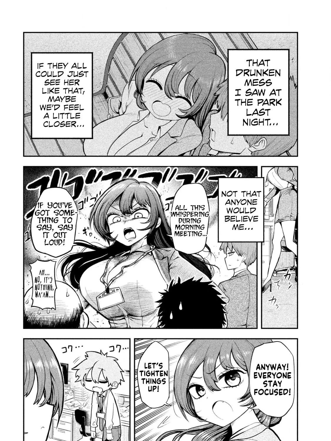 Sachou to Sake to Hoshi Chapter 2 page 3 - 
