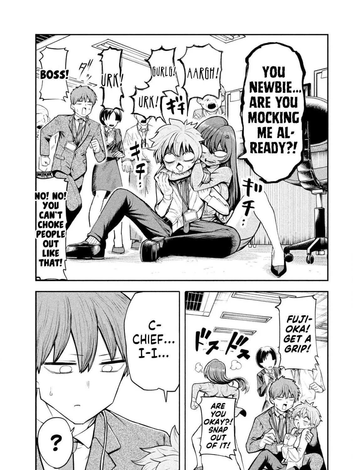 Sachou to Sake to Hoshi Chapter 2 page 5 - 