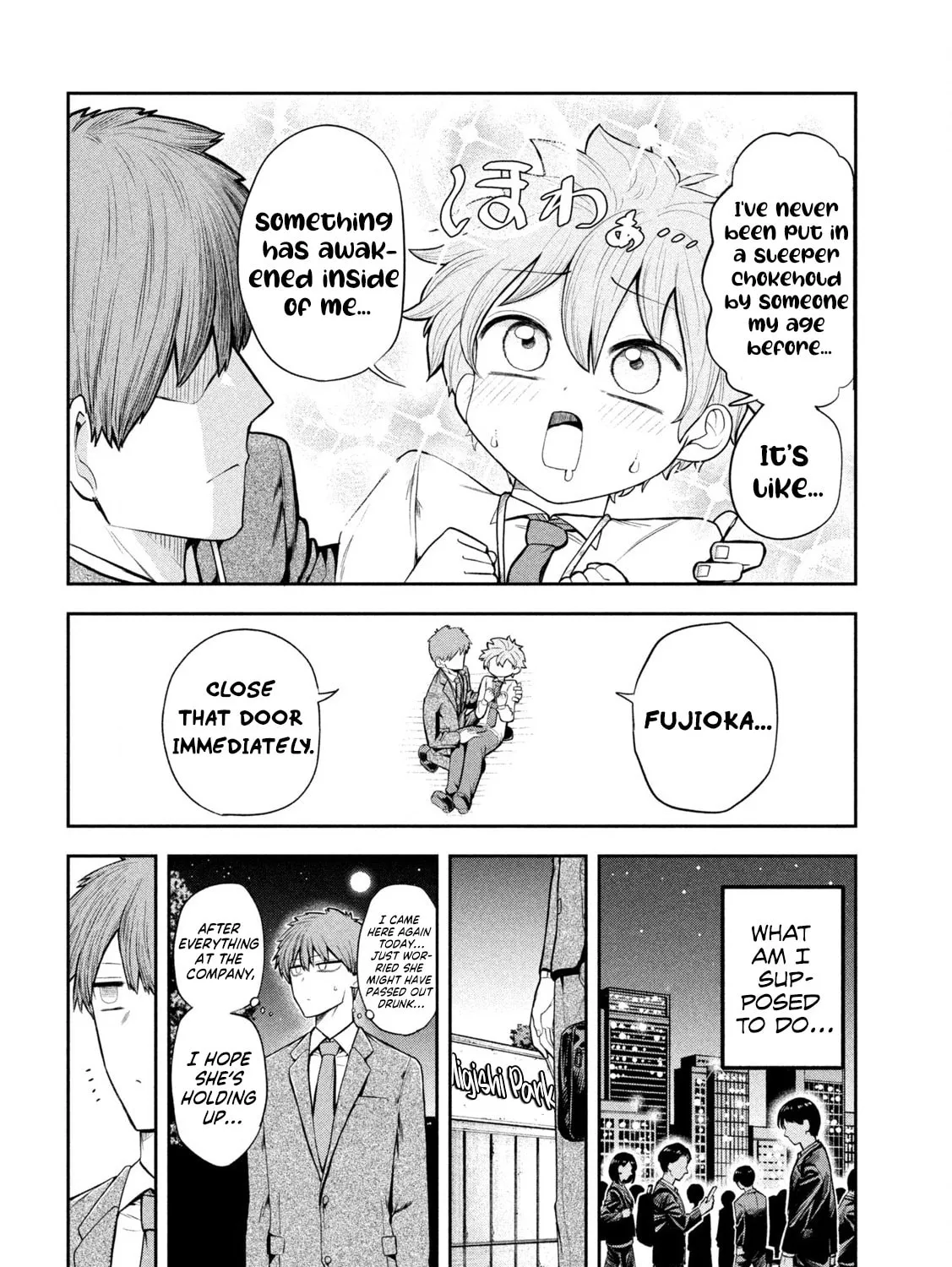 Sachou to Sake to Hoshi Chapter 2 page 7 - 