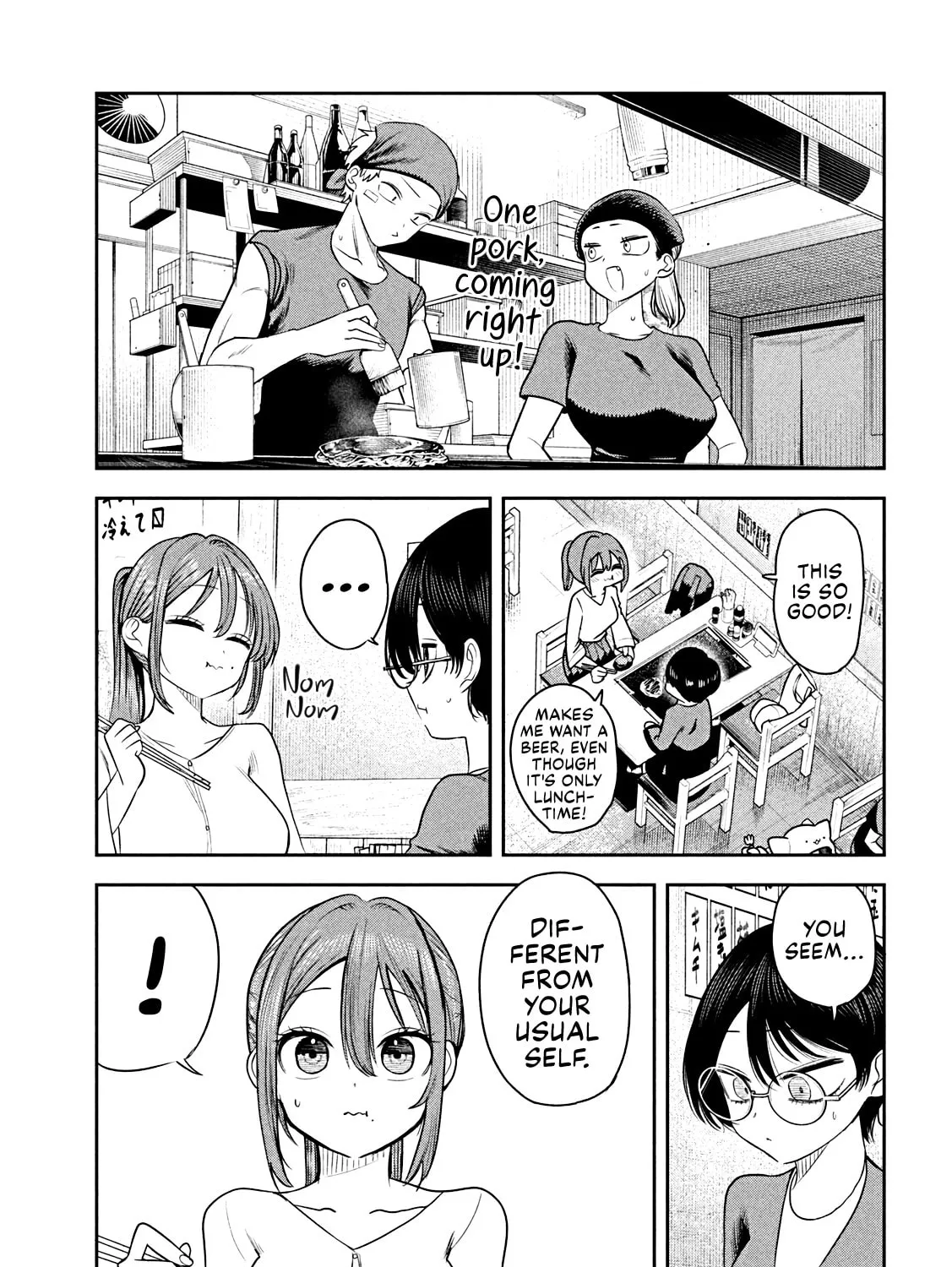 Sachou to Sake to Hoshi Chapter 20 page 25 - 