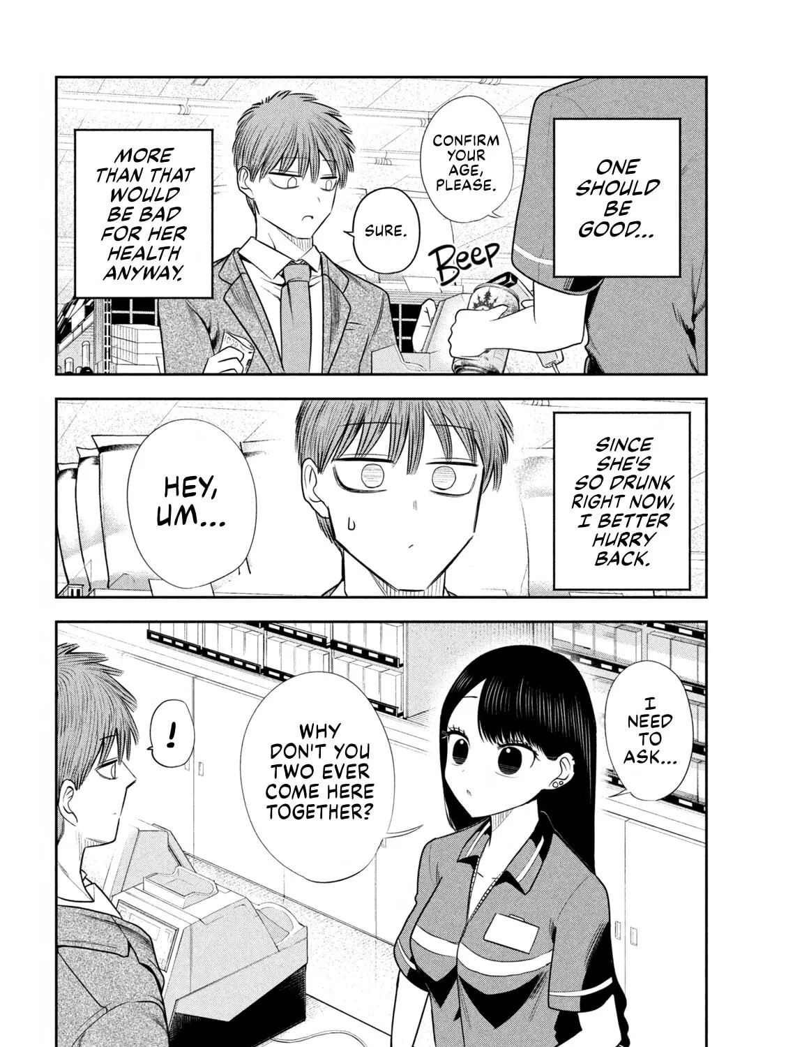 Sachou to Sake to Hoshi Chapter 22 page 27 - 