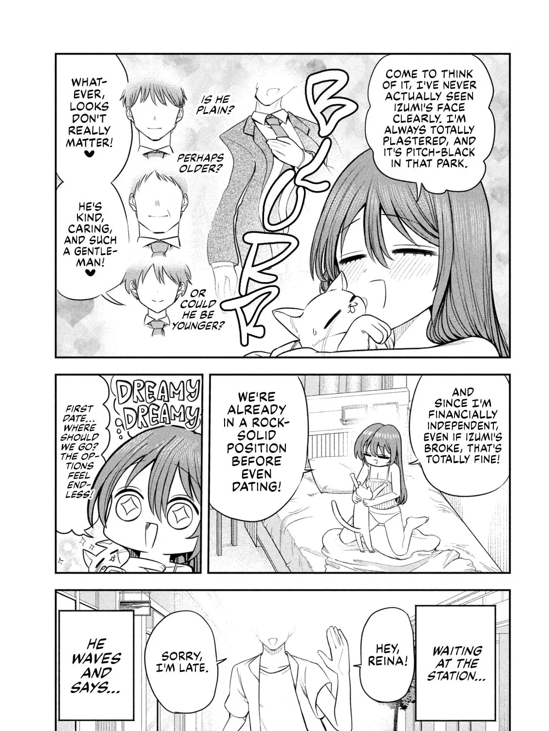 Sachou to Sake to Hoshi Chapter 22 page 5 - 