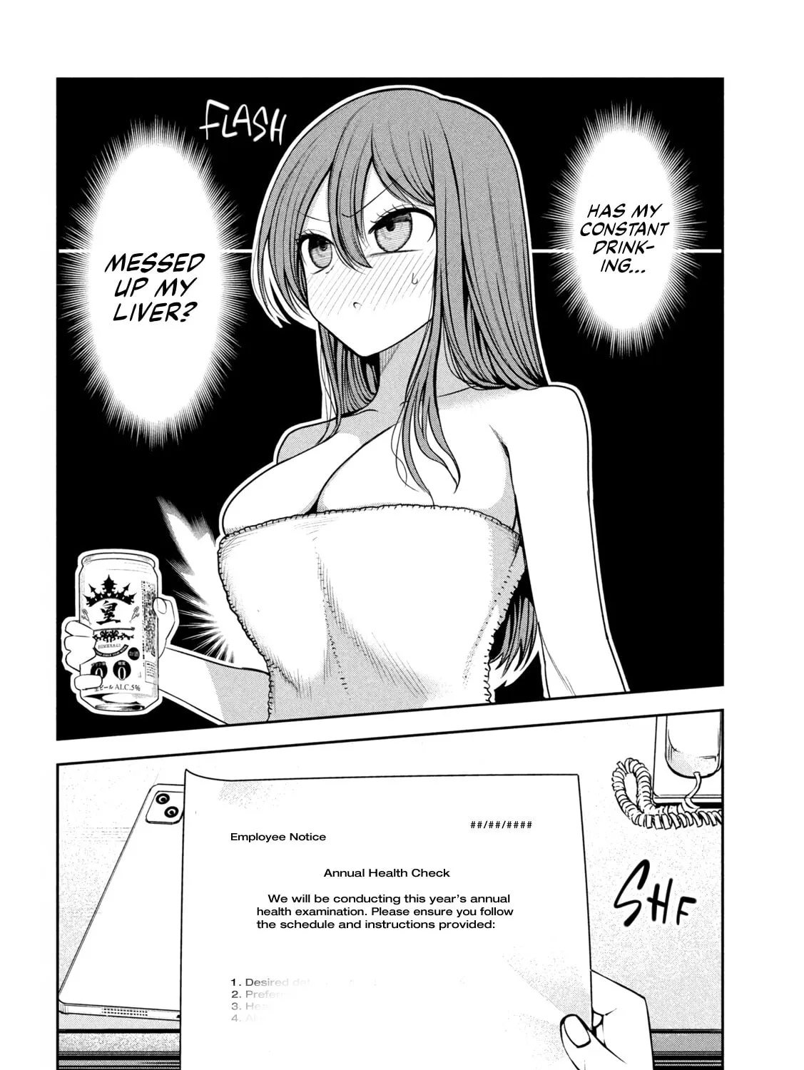 Sachou to Sake to Hoshi Chapter 25 page 7 - 