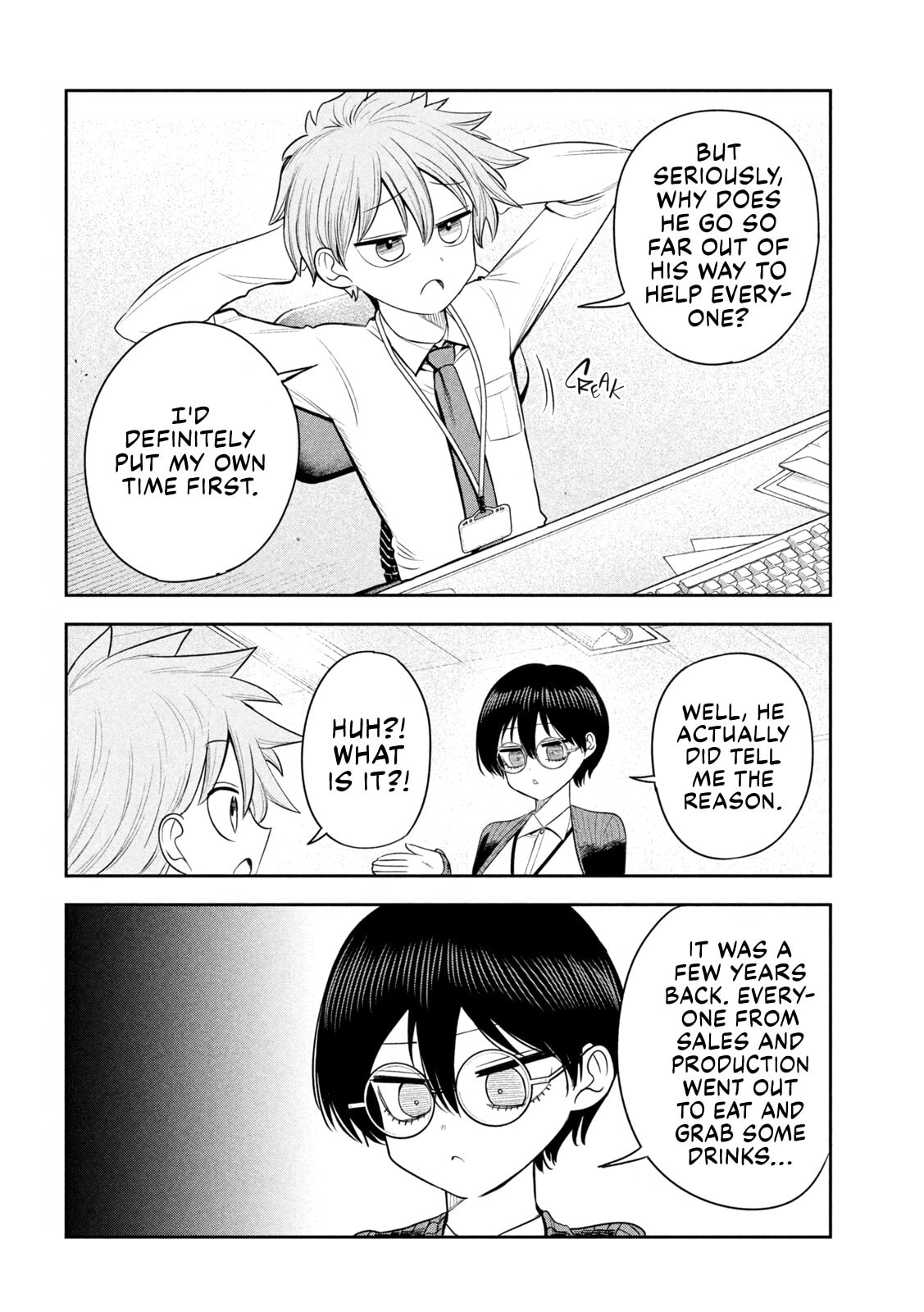 Sachou to Sake to Hoshi Chapter 27 page 12 - 