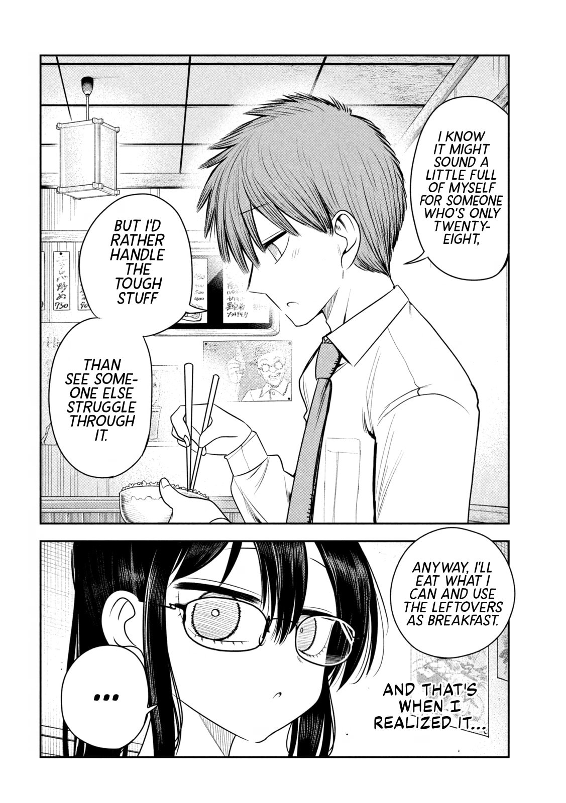 Sachou to Sake to Hoshi Chapter 27 page 14 - 