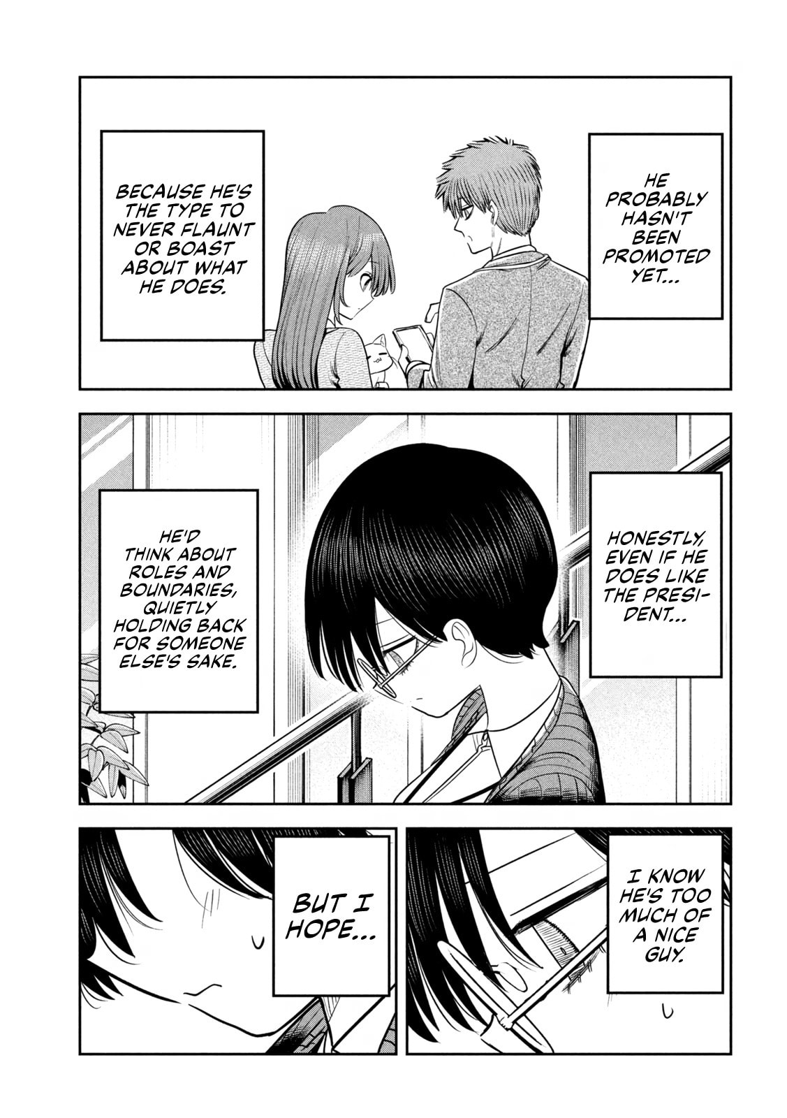 Sachou to Sake to Hoshi Chapter 27 page 19 - 
