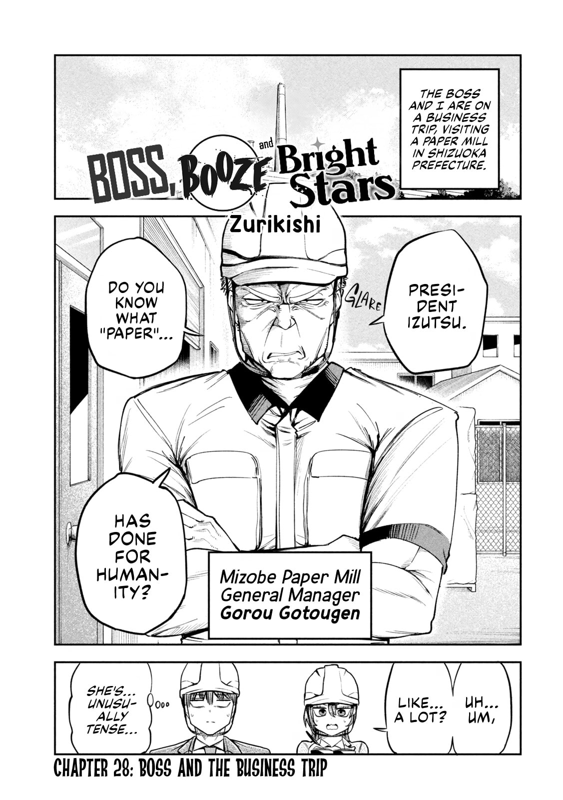 Sachou to Sake to Hoshi Chapter 28 page 1 - 