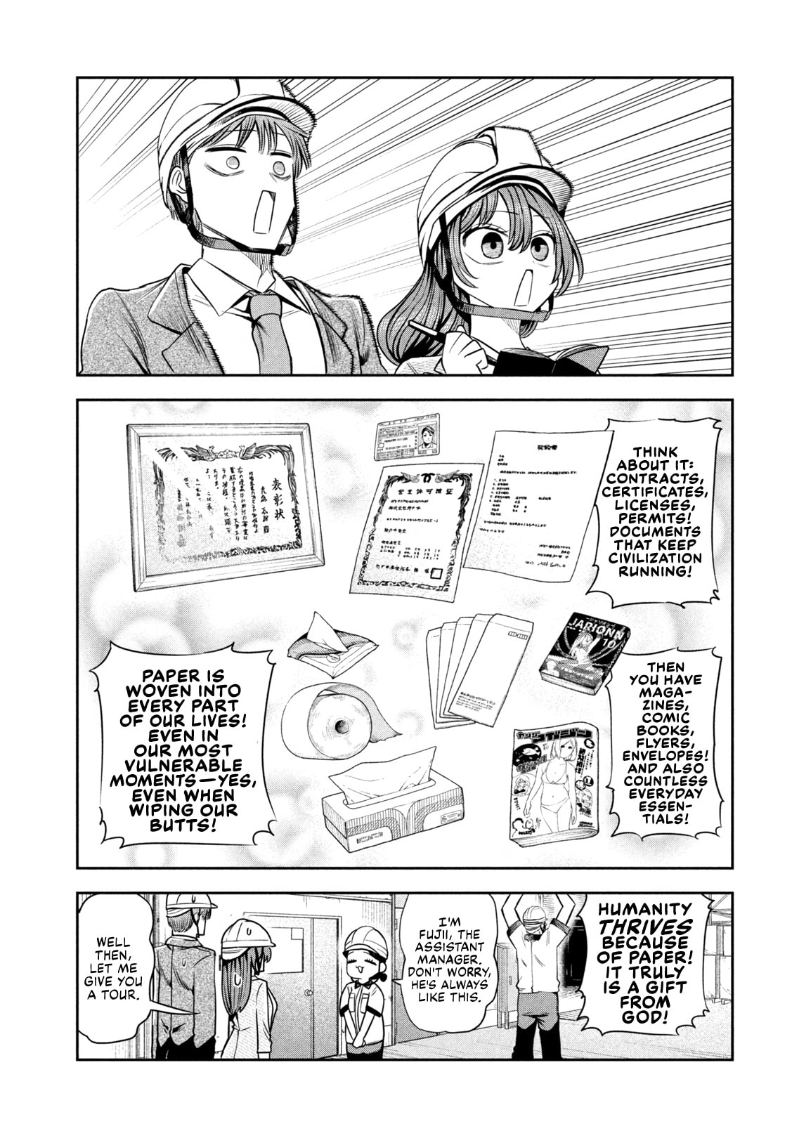 Sachou to Sake to Hoshi Chapter 28 page 3 - 