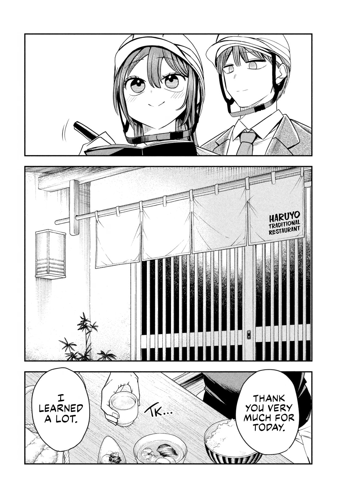 Sachou to Sake to Hoshi Chapter 28 page 10 - 