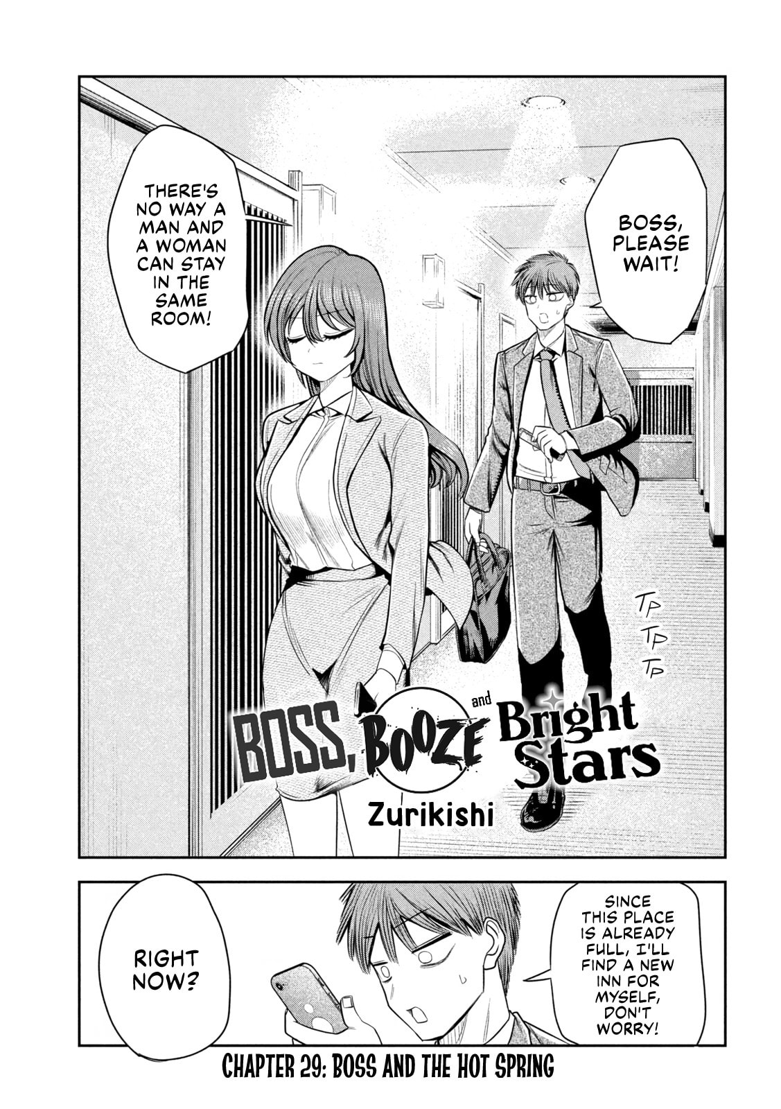 Sachou to Sake to Hoshi Chapter 29 page 1 - 