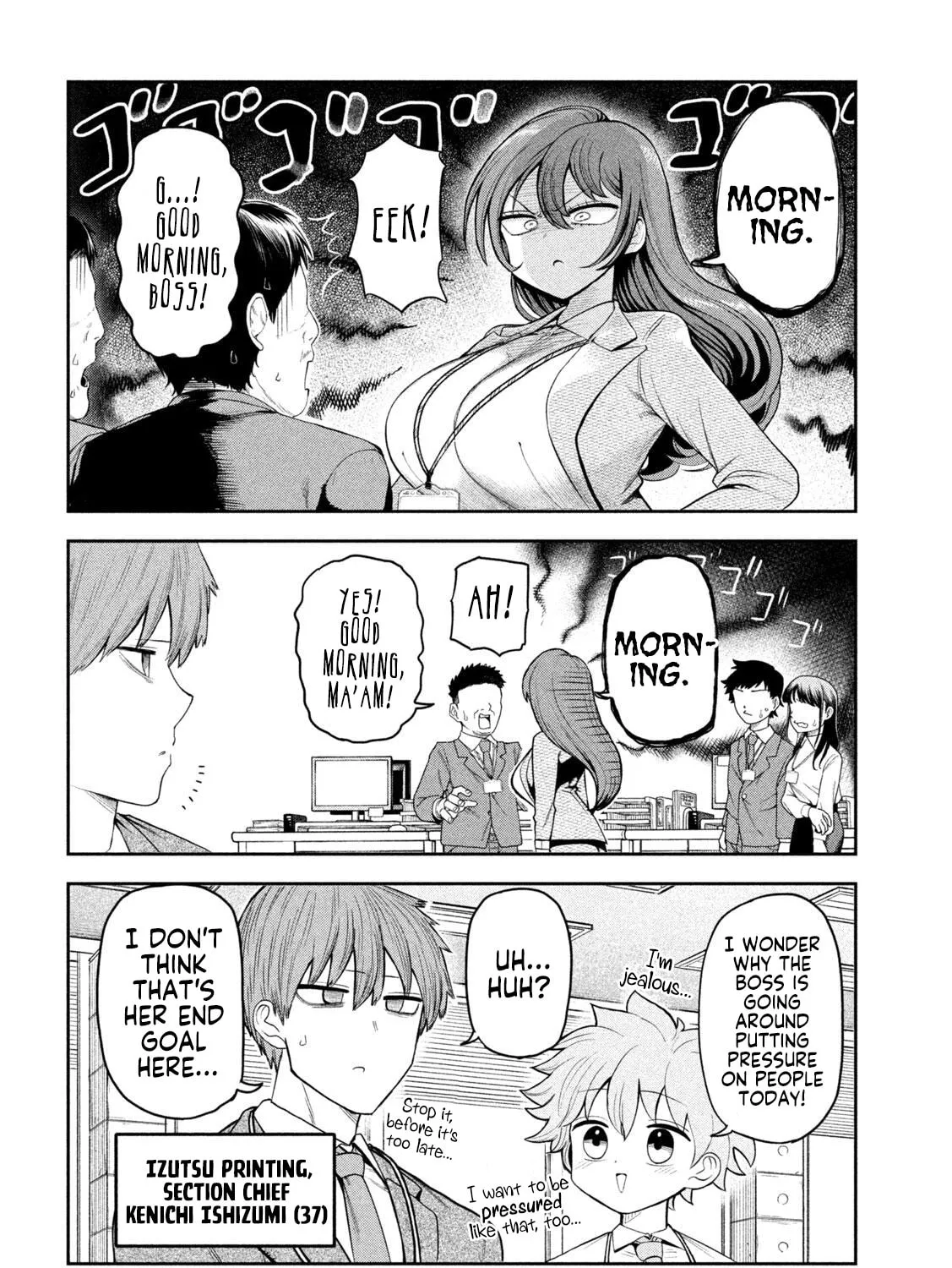 Sachou to Sake to Hoshi Chapter 3 page 3 - 