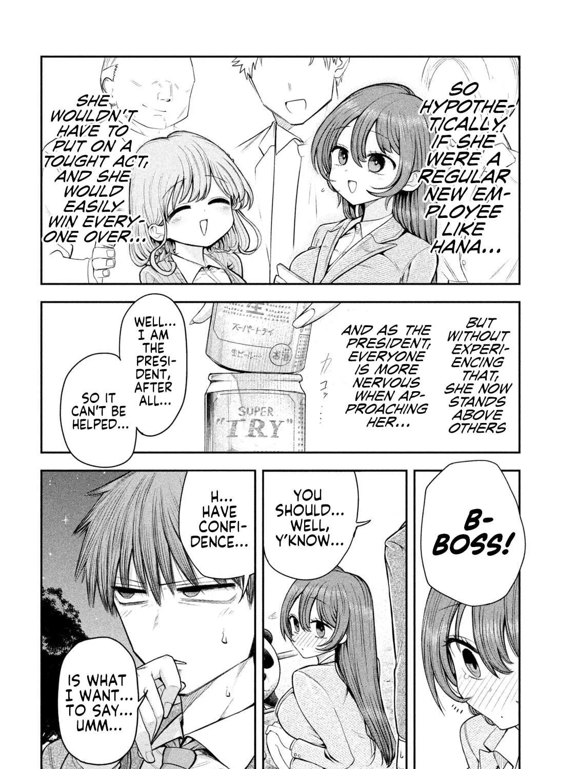 Sachou to Sake to Hoshi Chapter 3 page 23 - 