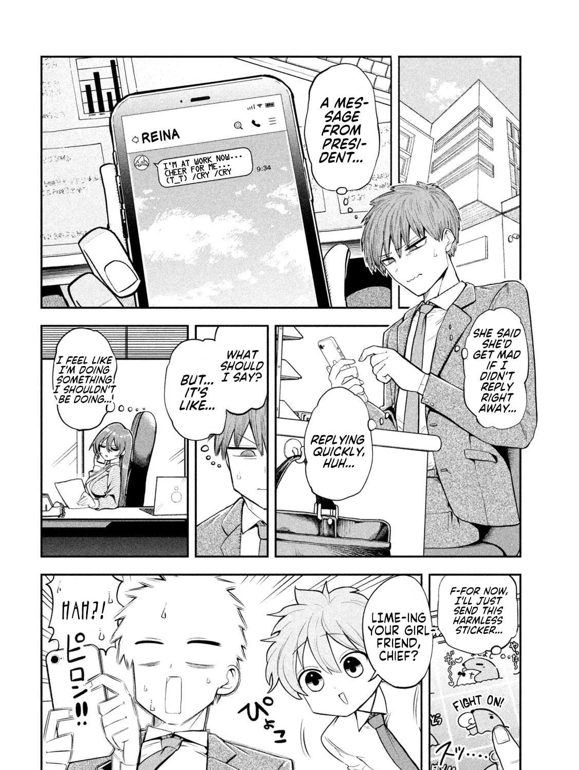 Sachou to Sake to Hoshi Chapter 3 page 39 - 