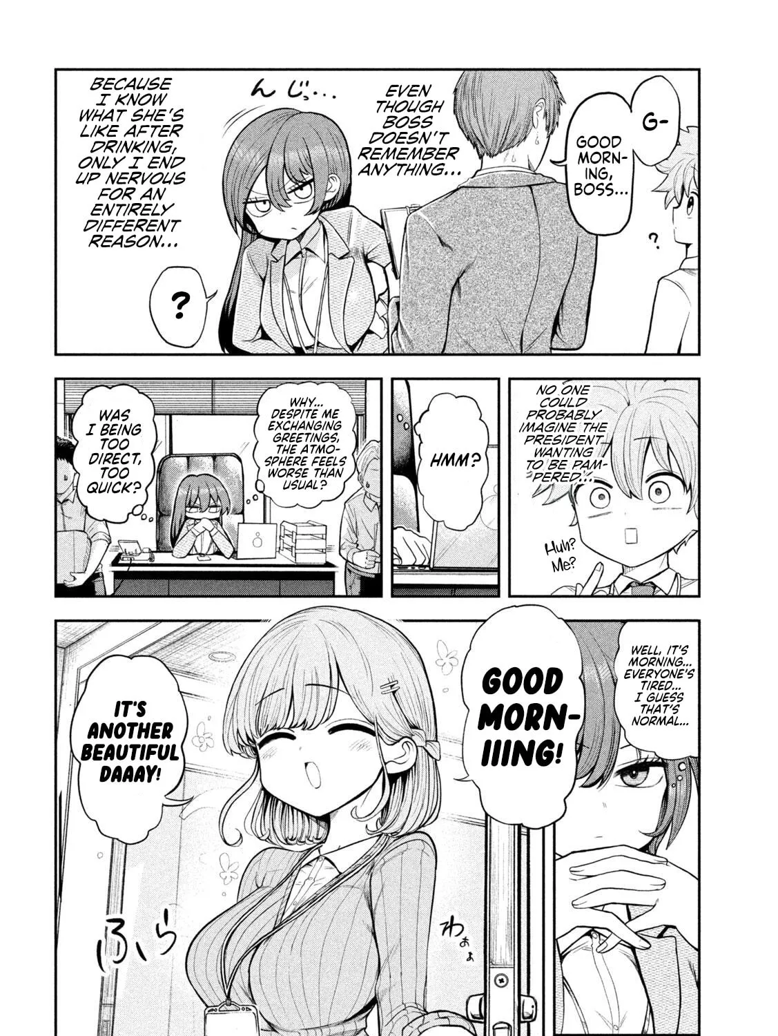 Sachou to Sake to Hoshi Chapter 3 page 7 - 