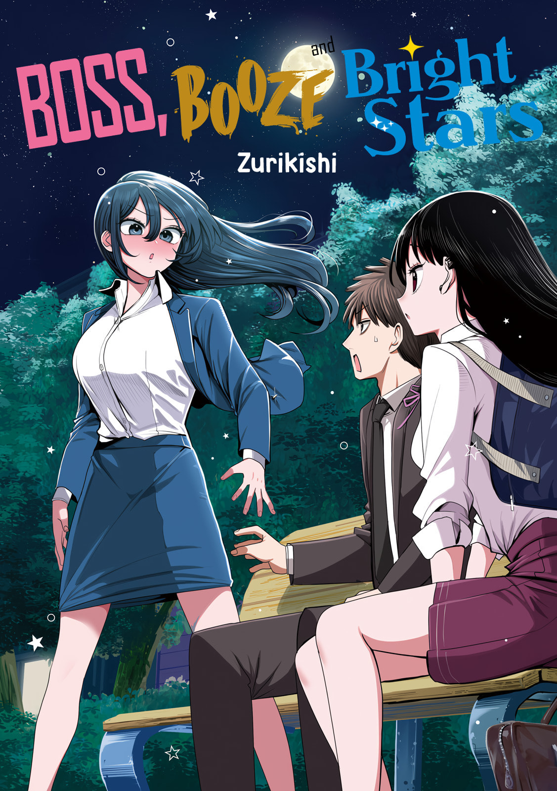 Sachou to Sake to Hoshi Chapter 30 page 1 - 