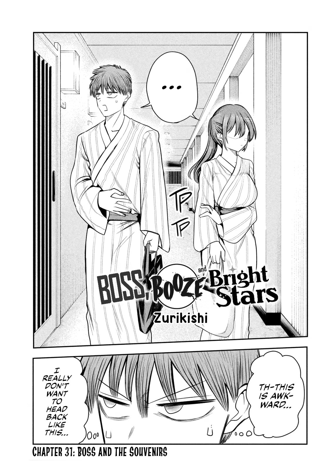 Sachou to Sake to Hoshi Chapter 31 page 1 - 