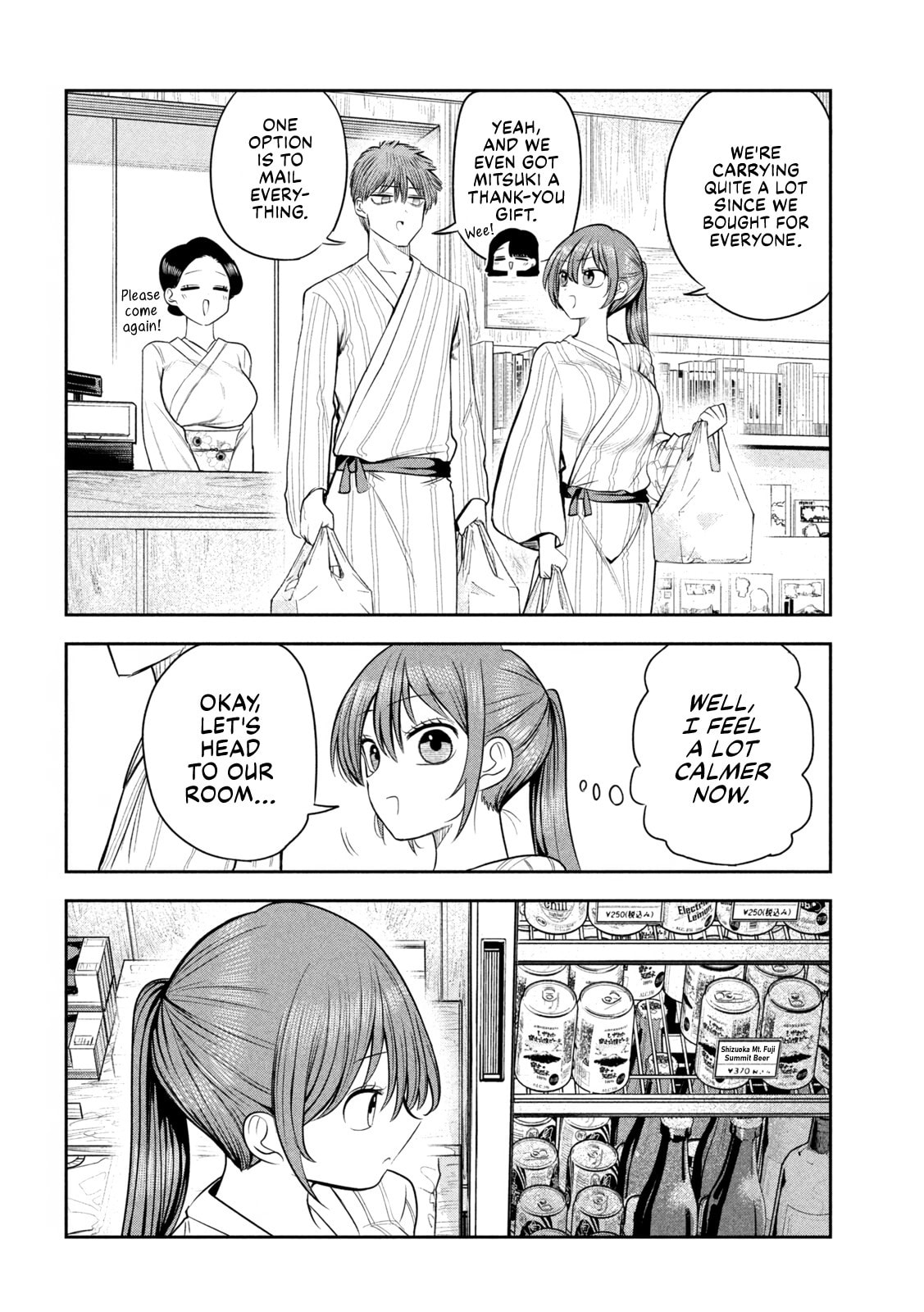Sachou to Sake to Hoshi Chapter 31 page 12 - 
