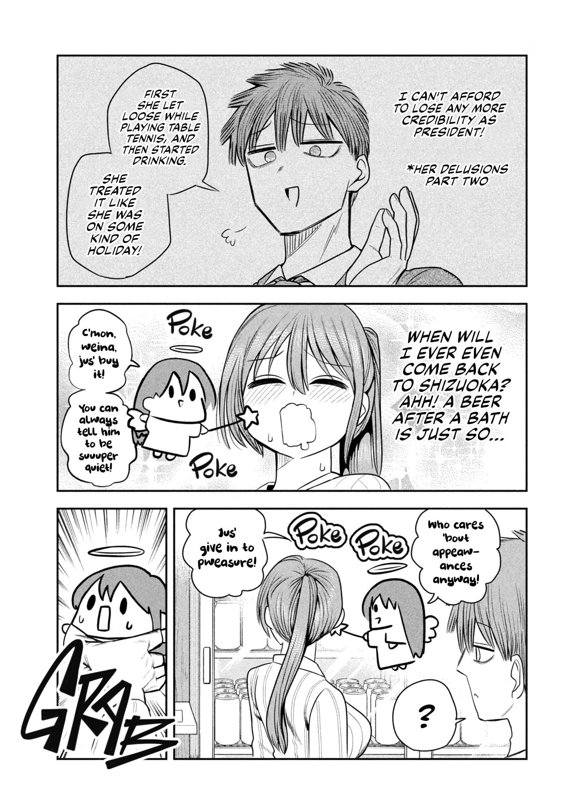 Sachou to Sake to Hoshi Chapter 31 page 15 - 